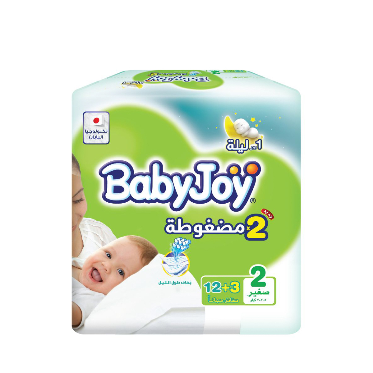 بيبي جوي مقاس (2) صغير عبوة صغيرة 15/17 حفاضة