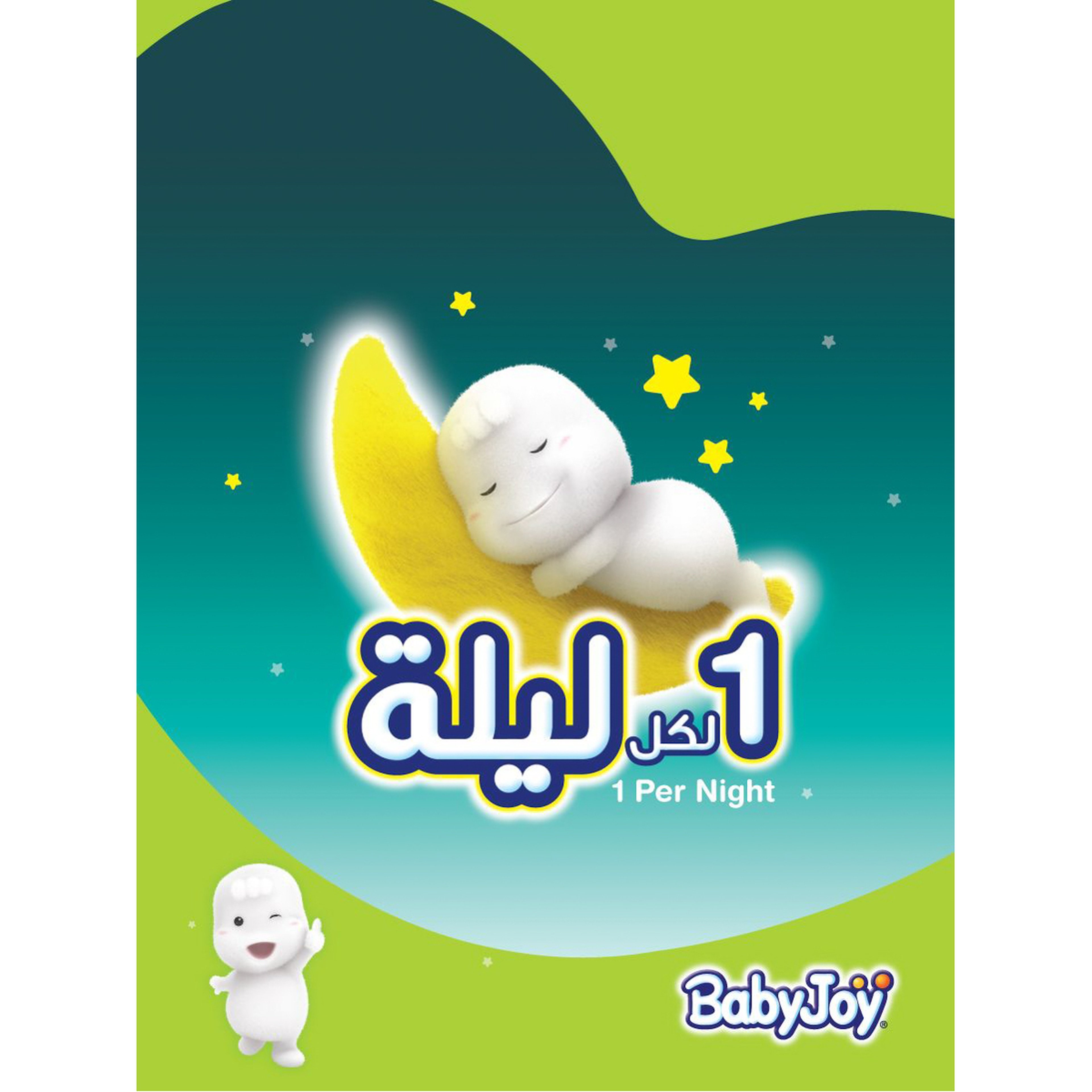 Baby Joy Diapers Size 1