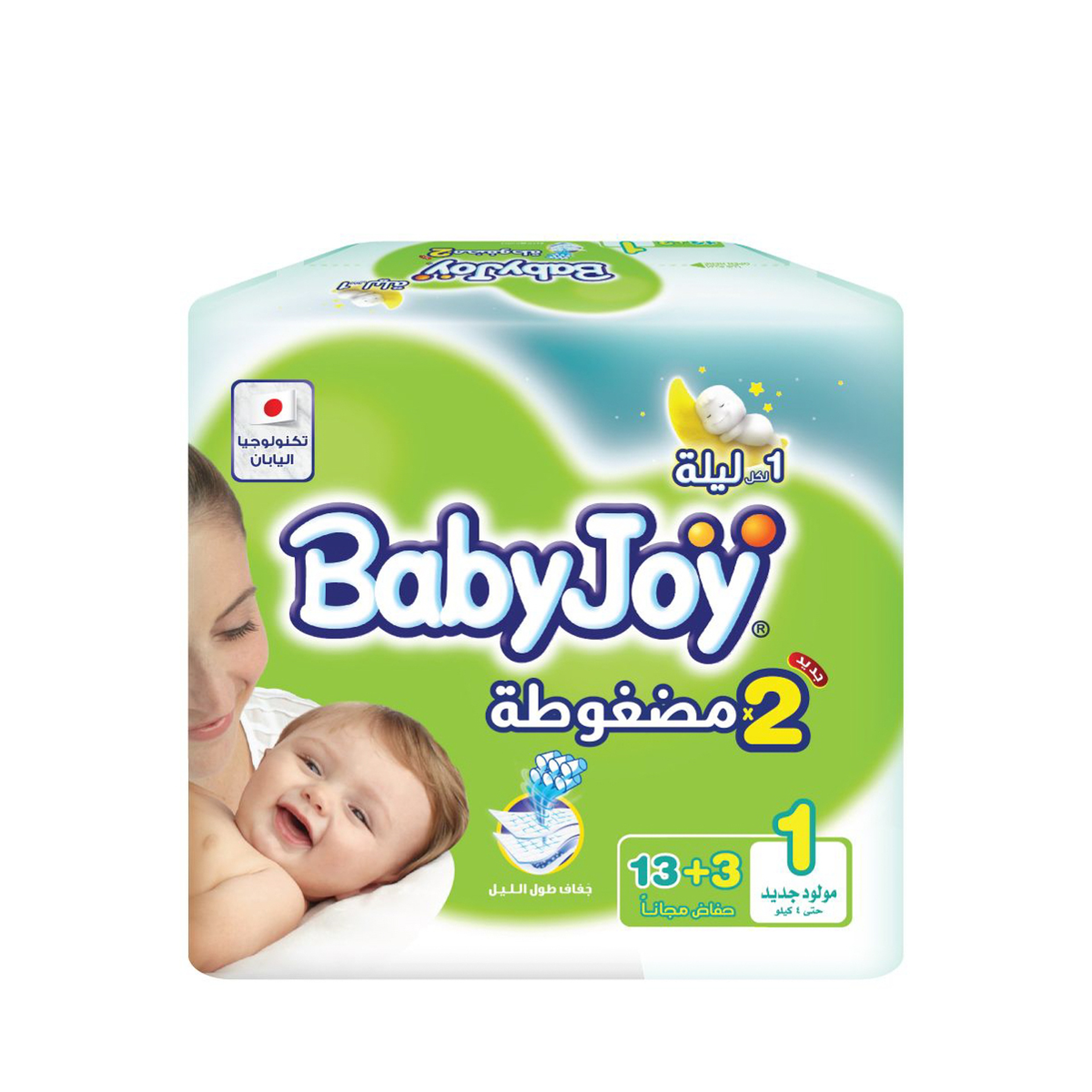 Baby Joy Diapers Size 1