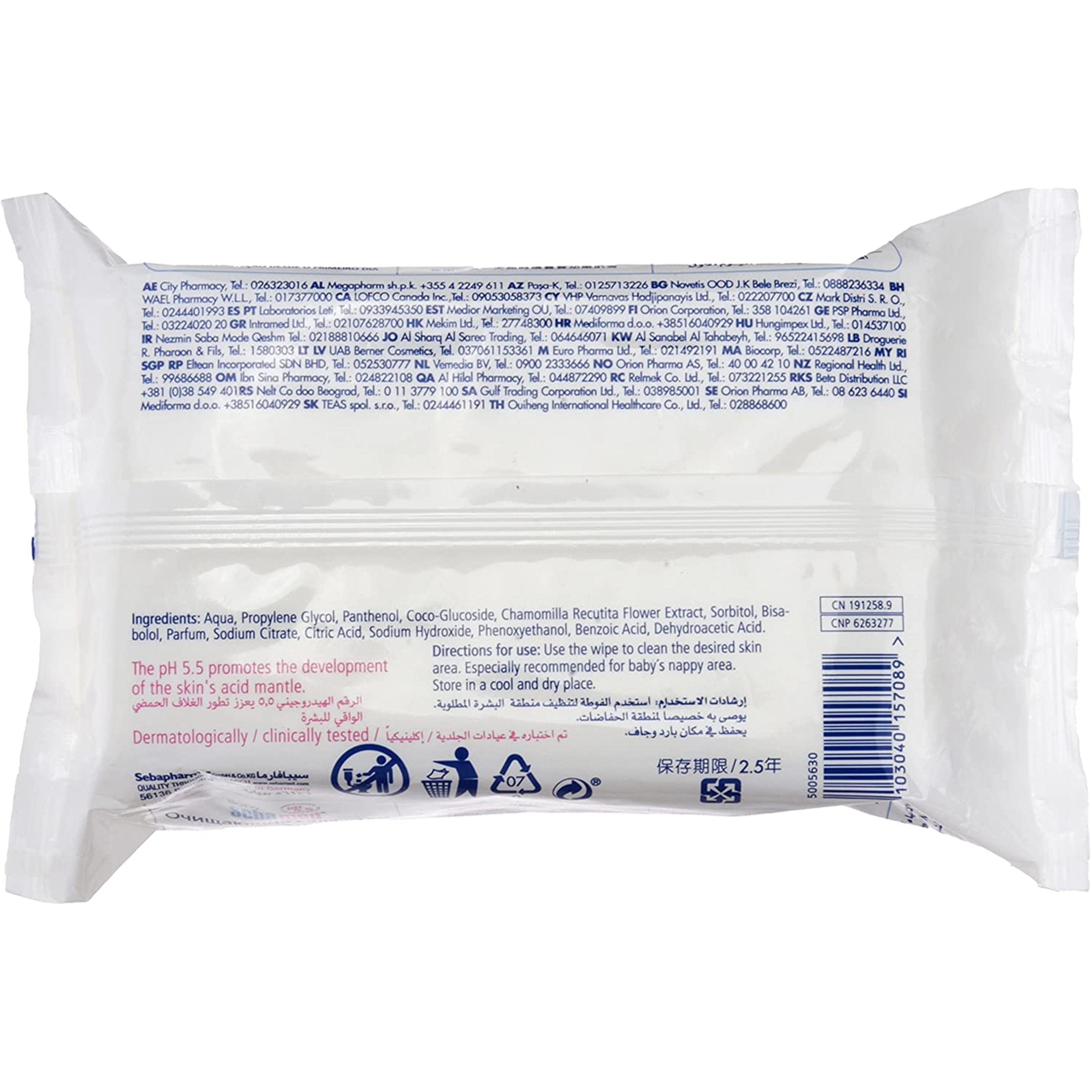 Sebamed Baby Cleansing Wipes Extra Soft 72 Pcs