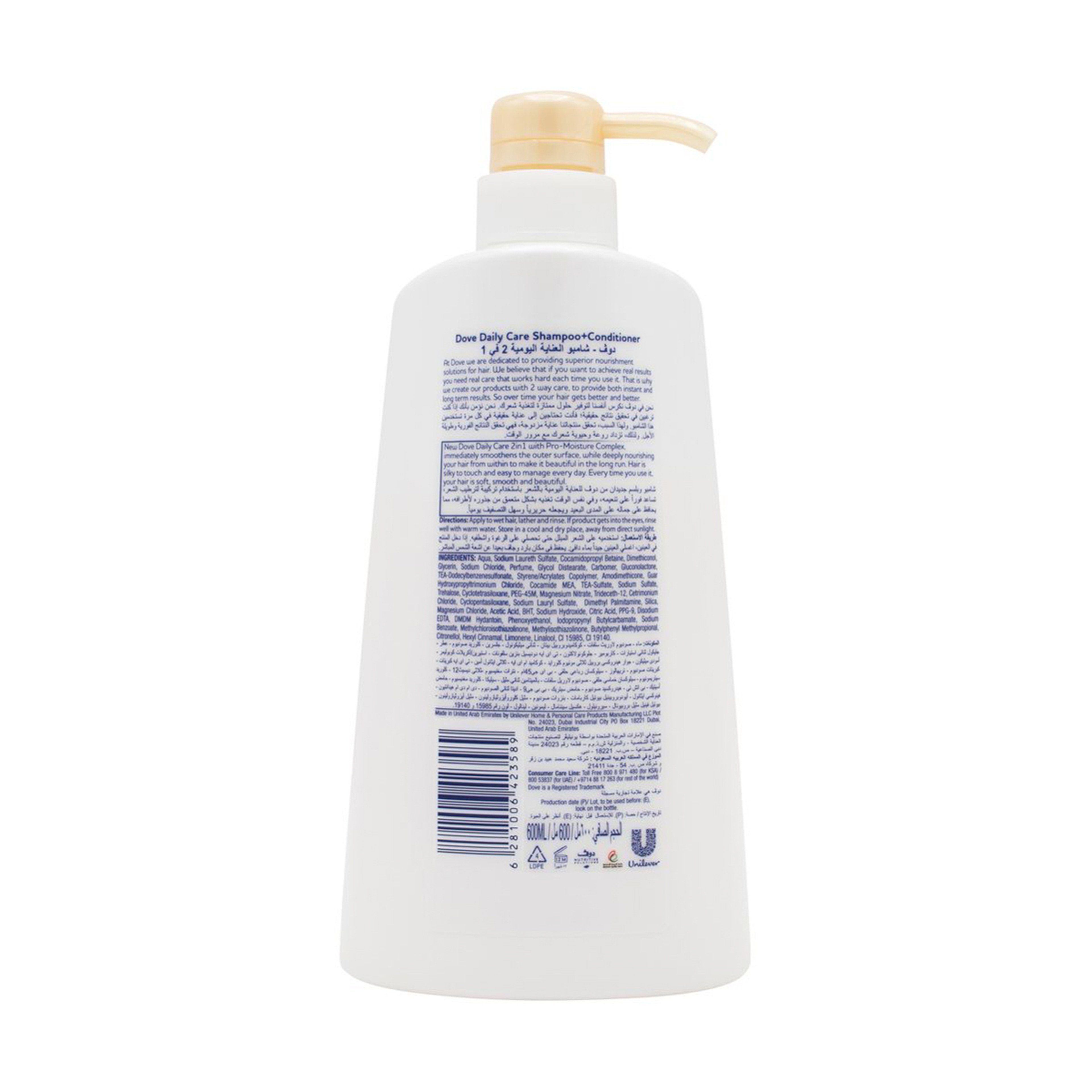 Shampoo Daily Care 2In1, 600Ml