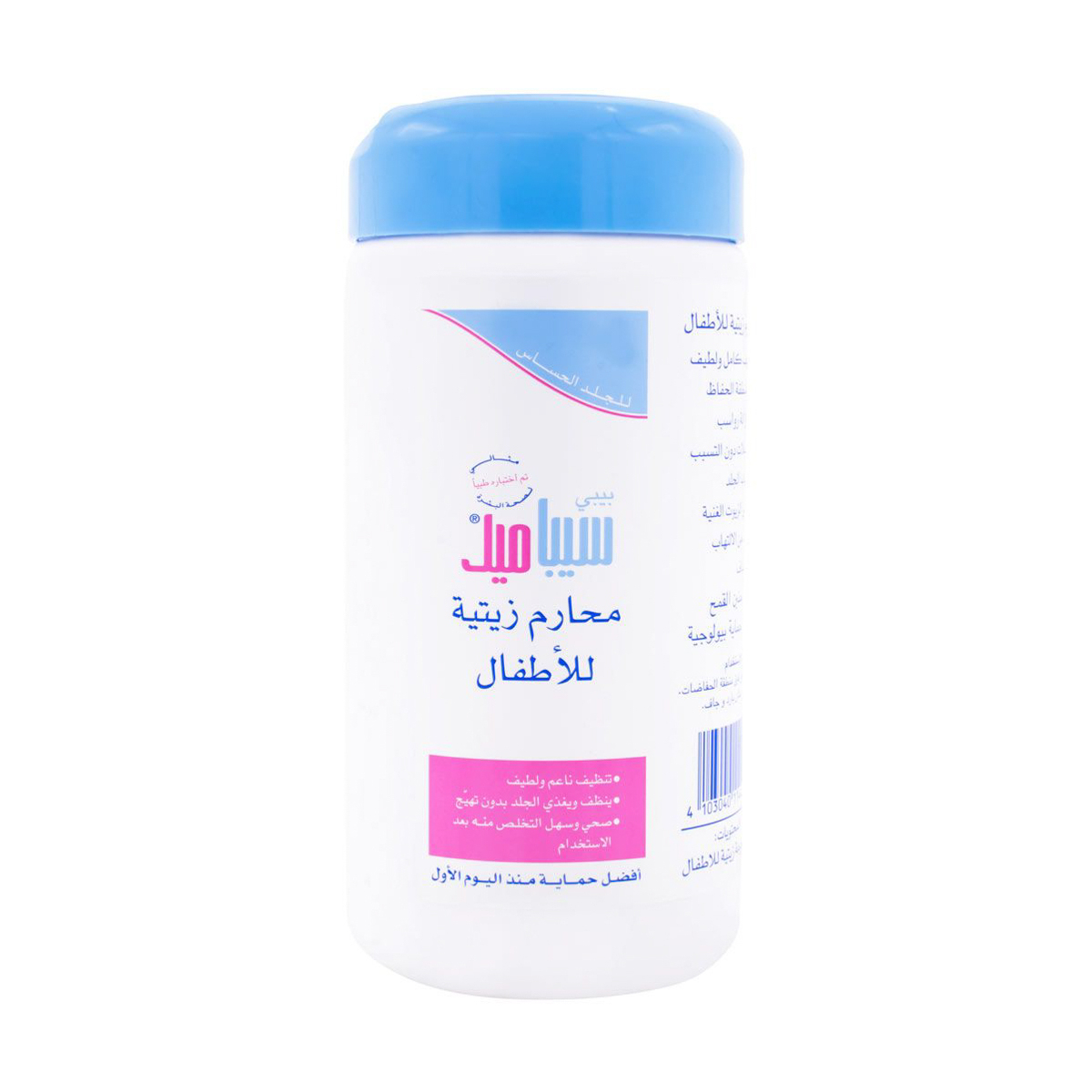 سيباميد مناديل أطفال زيتية 70 منديل