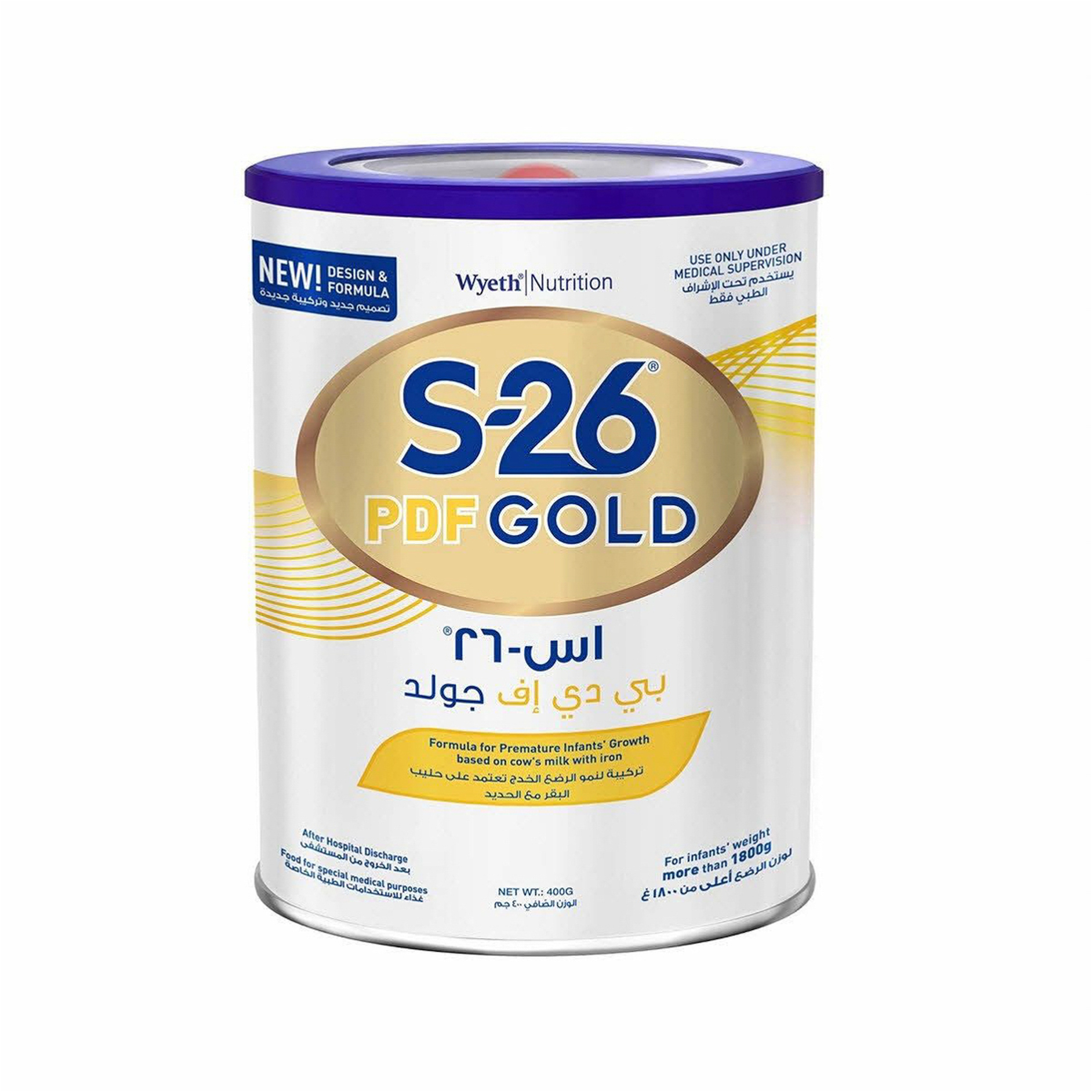 S-26 Gold PDF 400GM