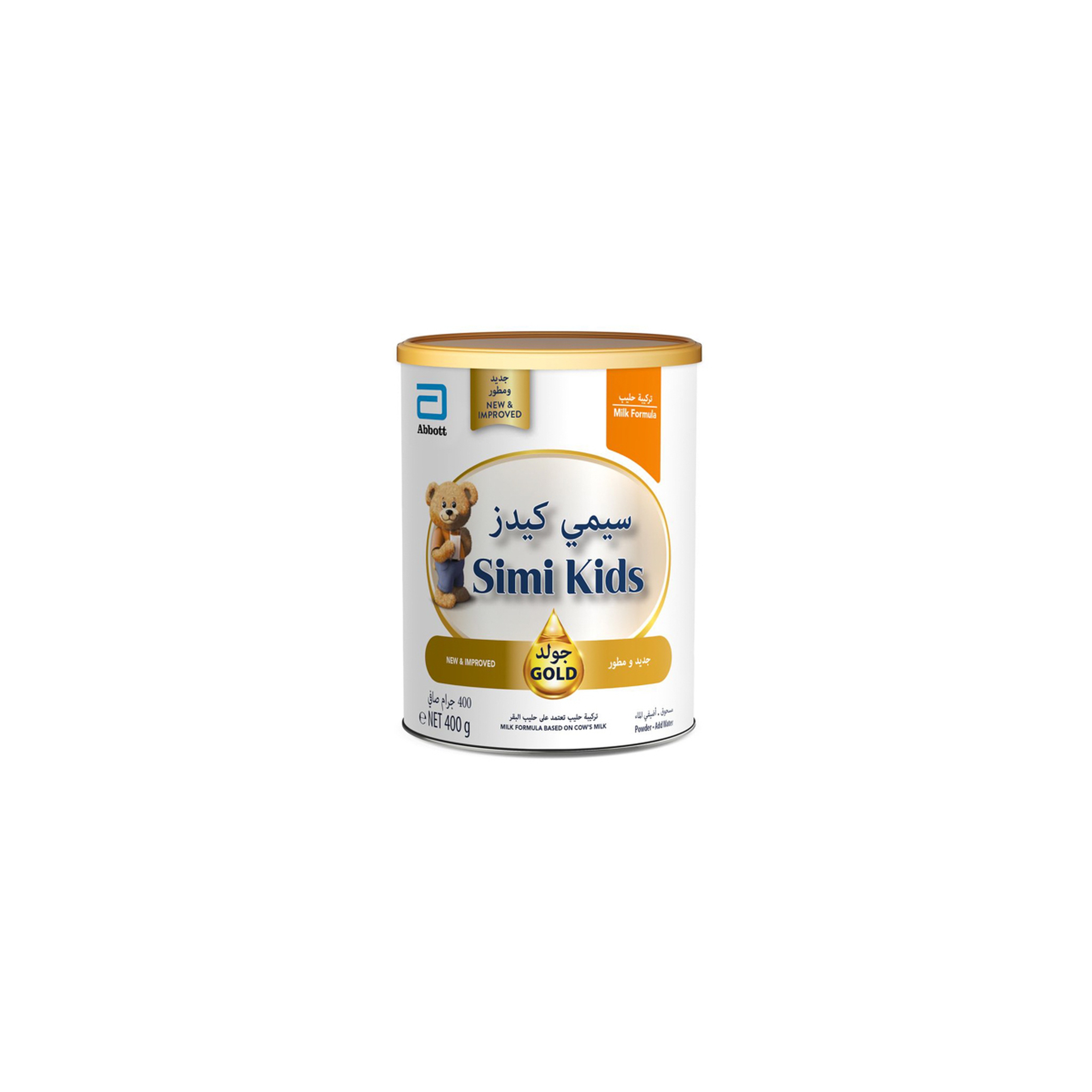 Similac Advance Gold Milk Infant Formula (4)