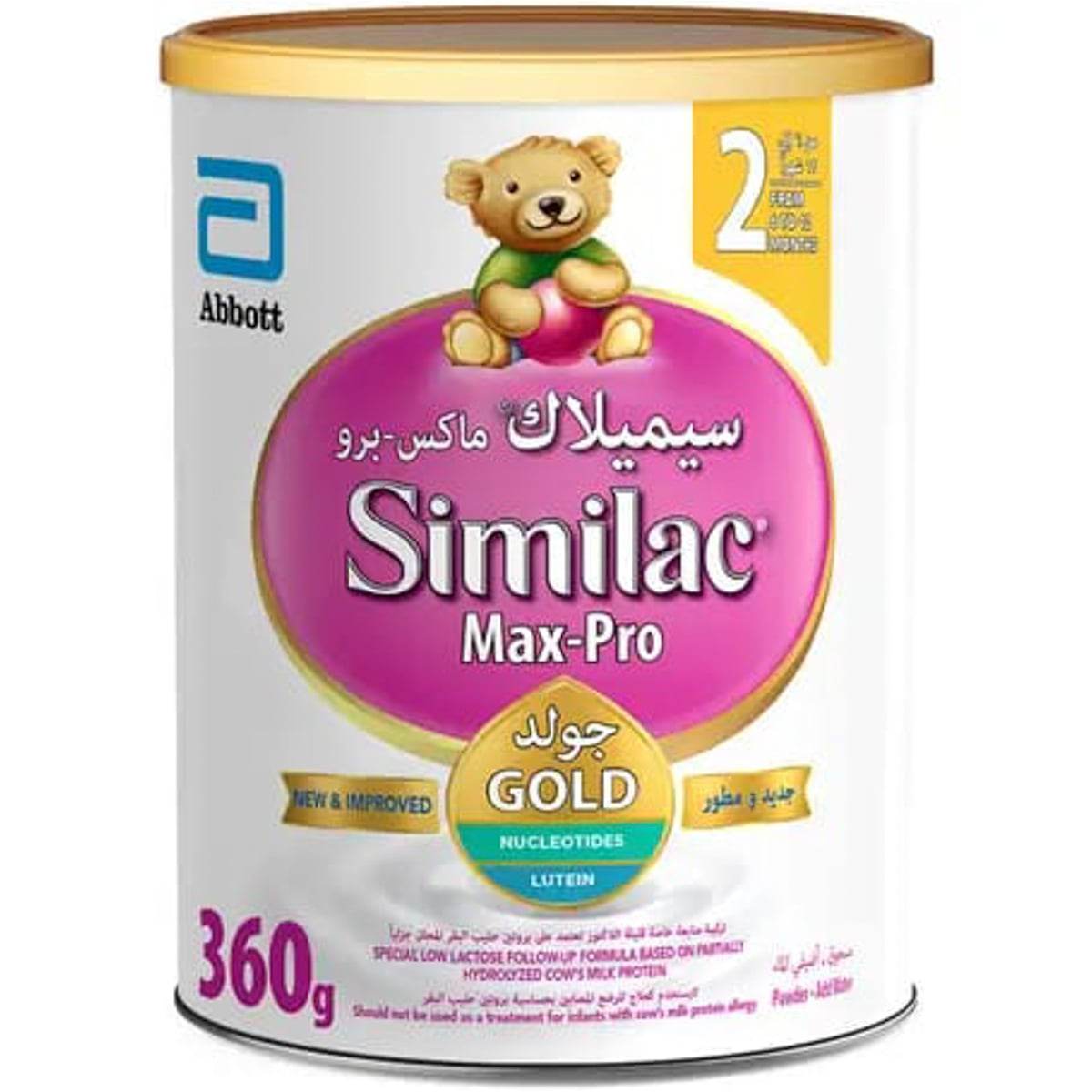 سيميلاك ماكس برو حليب أطفال رقم 2 - 360 جم
