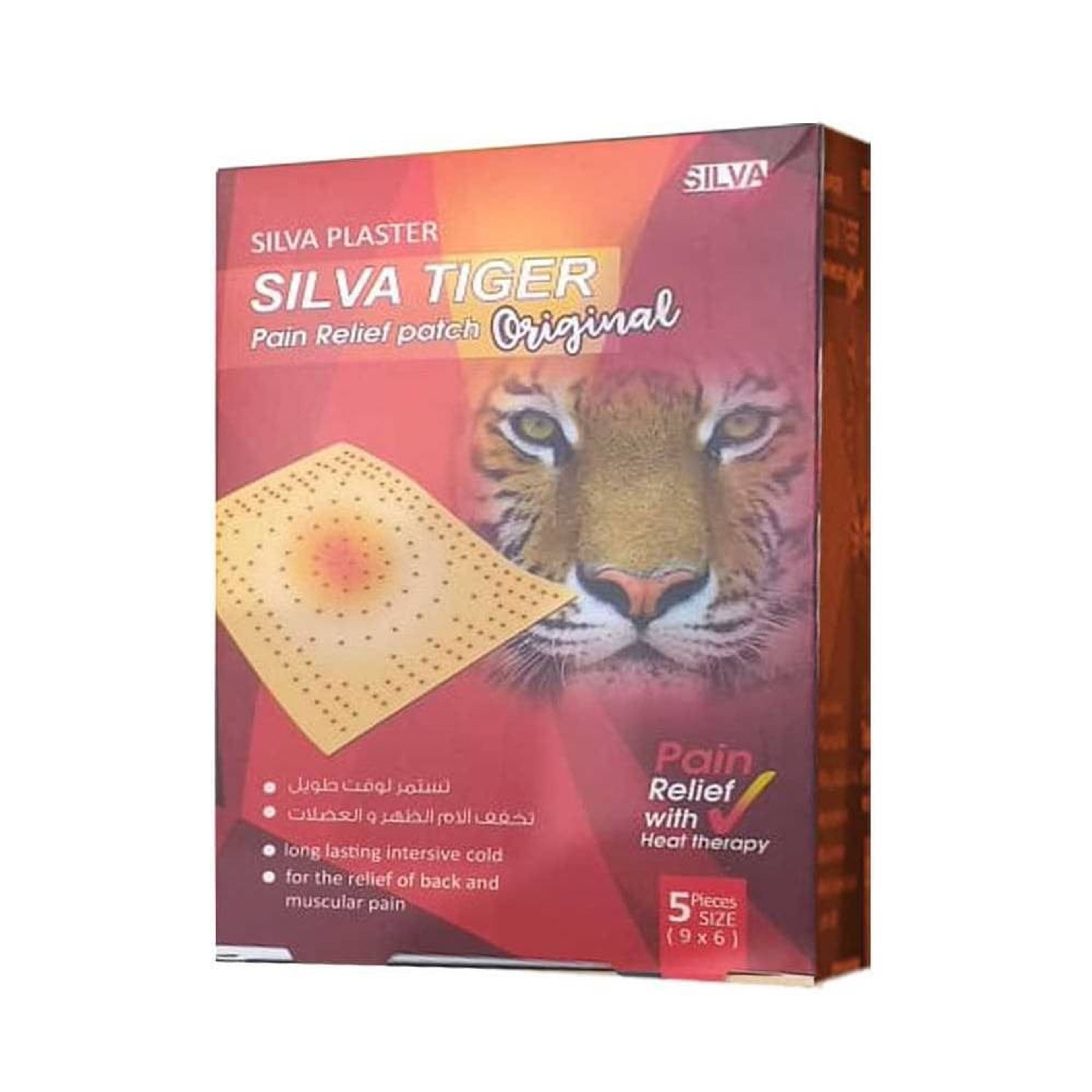 Silva Tiger Red Small Size 6 * 9 Cm