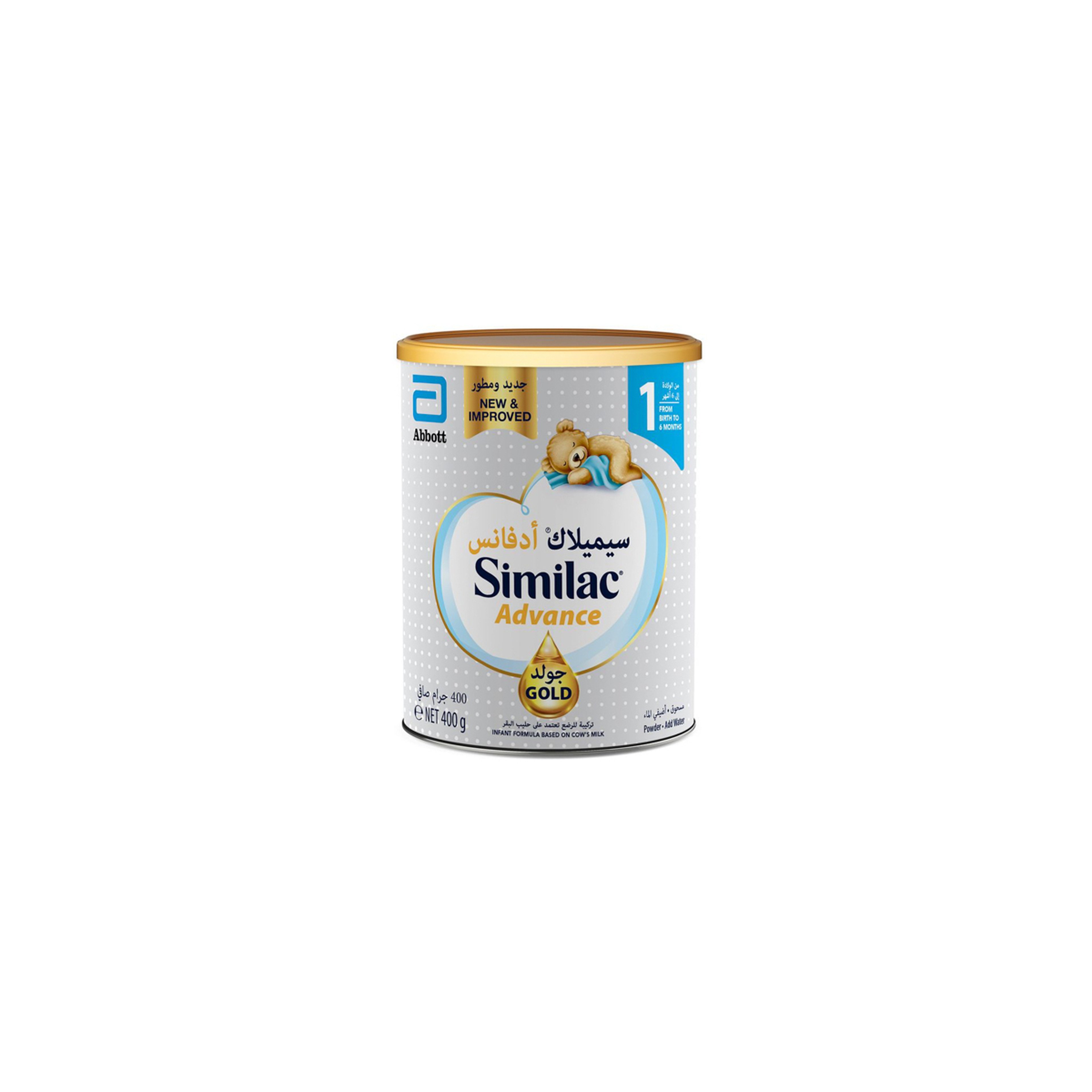 Similac Advance Gold Milk Infant Formula (1)