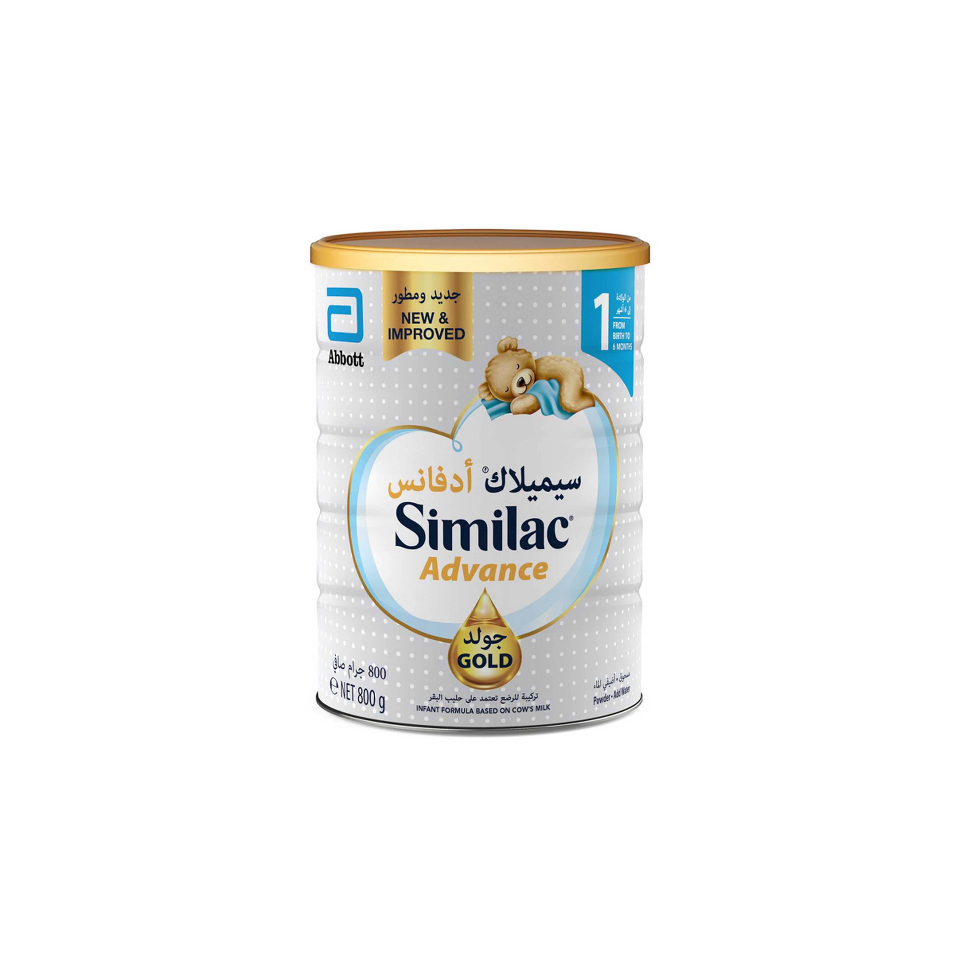 Similac Advance Gold Milk Infant Formula (1)