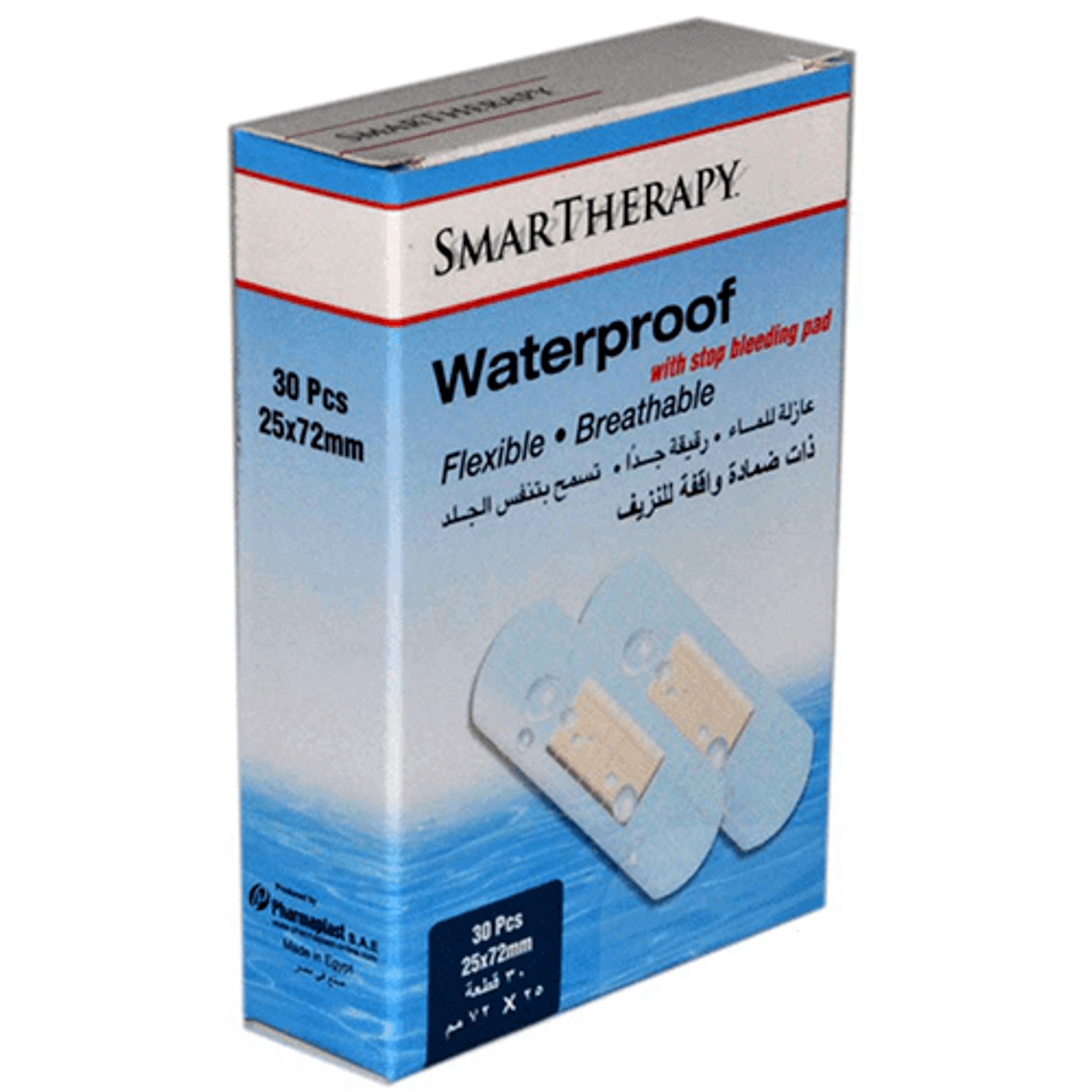 سمارثيرابي بلاستر لوقف النزيف 30 حبة