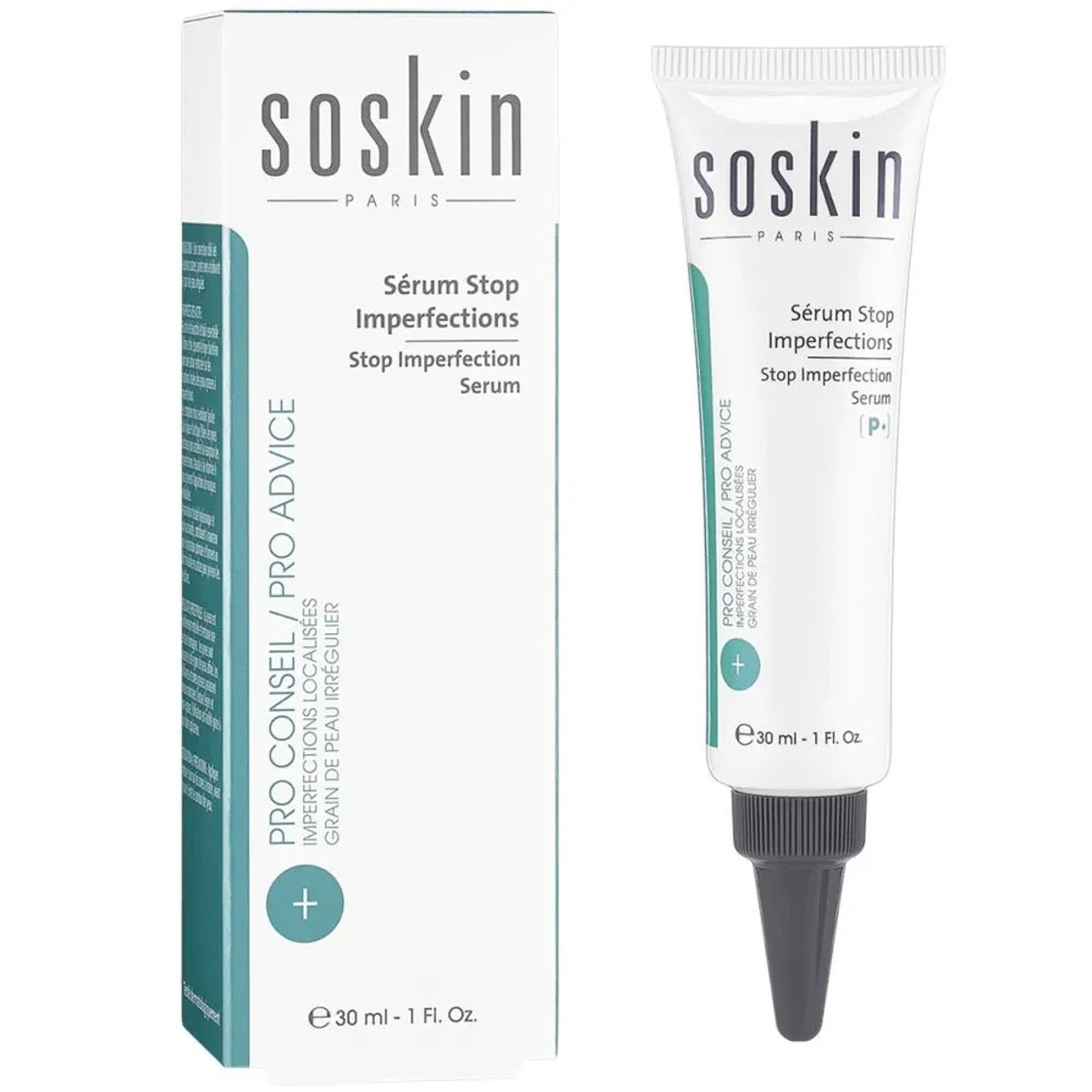 سوسكن سيروم لعيوب البشرة 30 مل