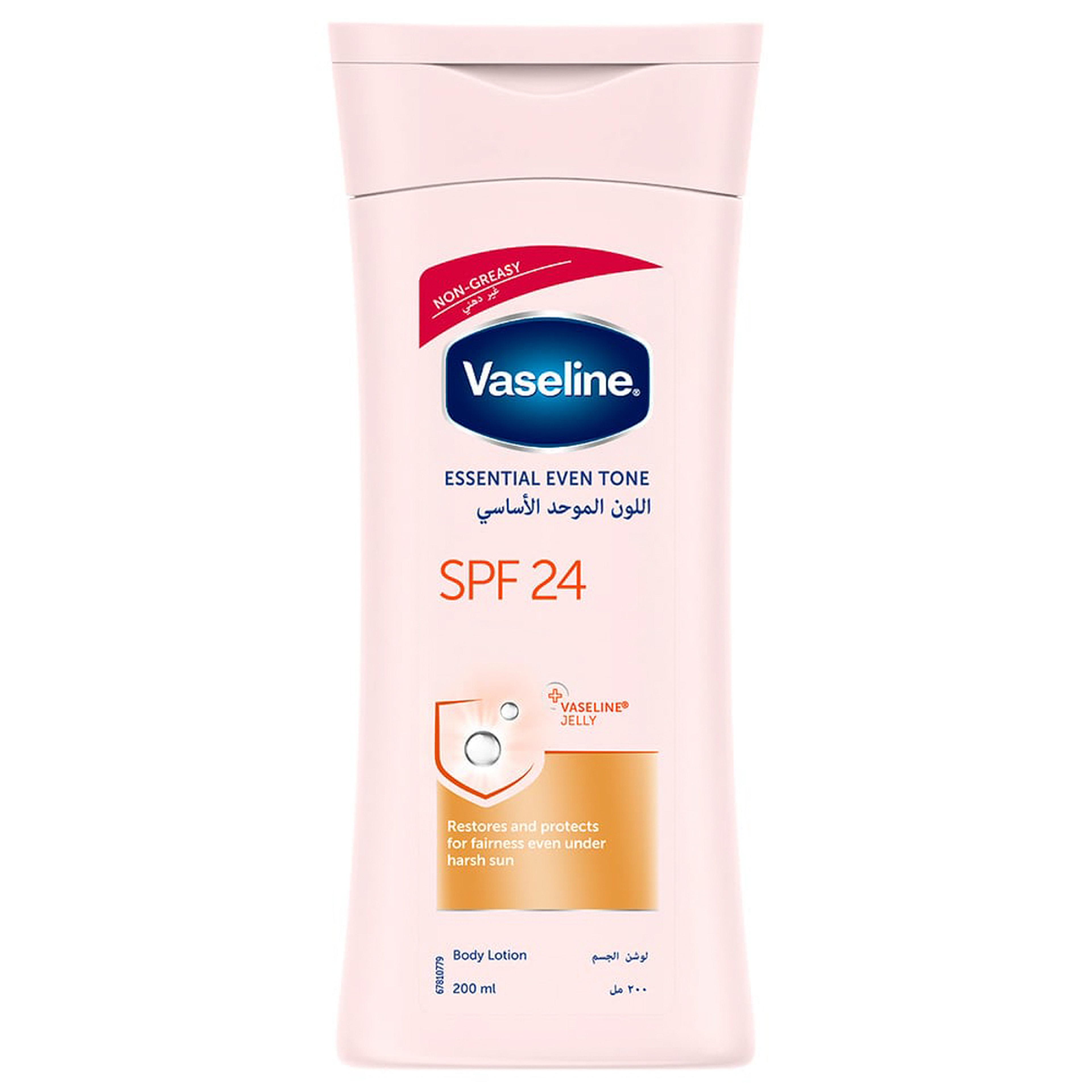 Vaseline Lotion Spf24 Vision
