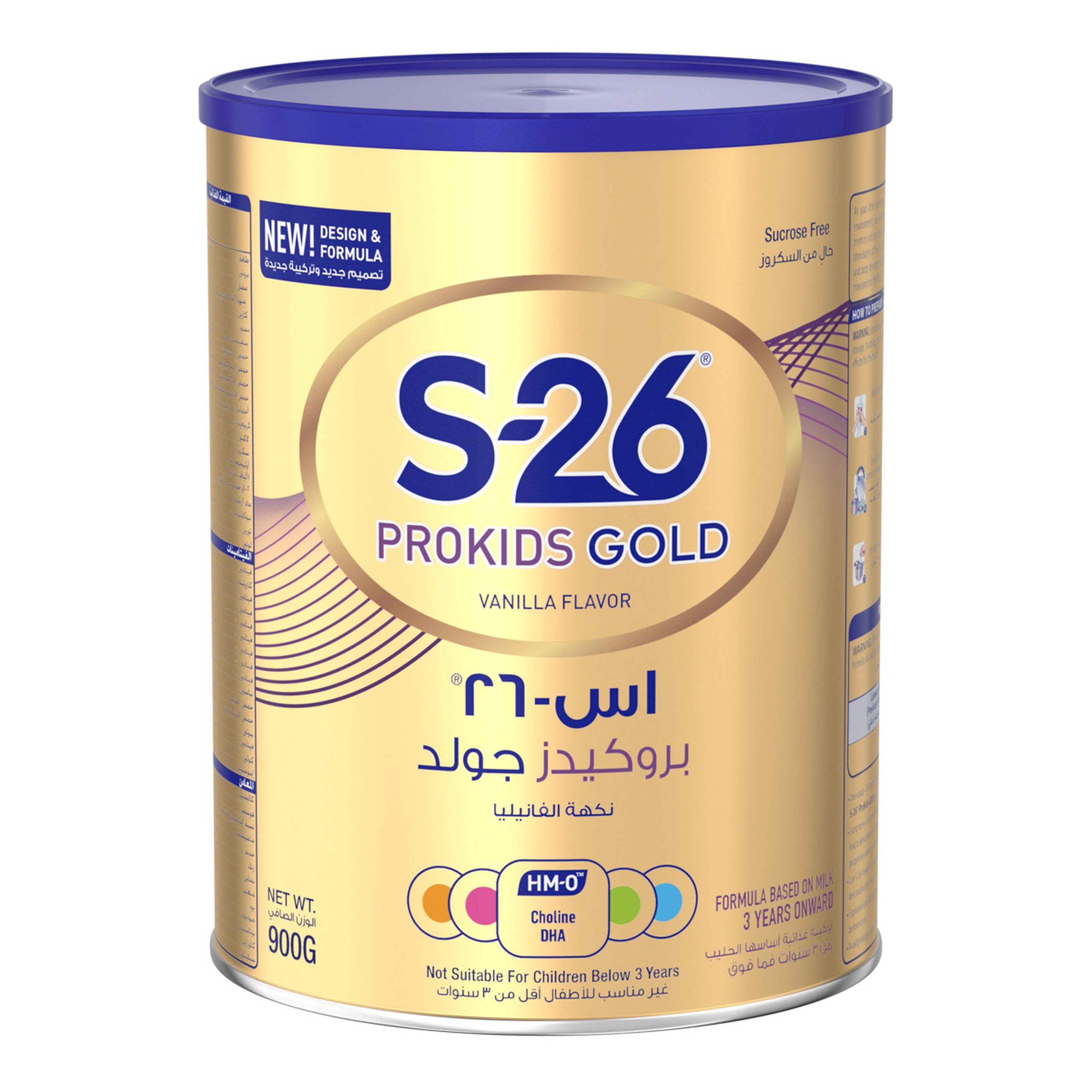 S-26 Gold Prokids Kids