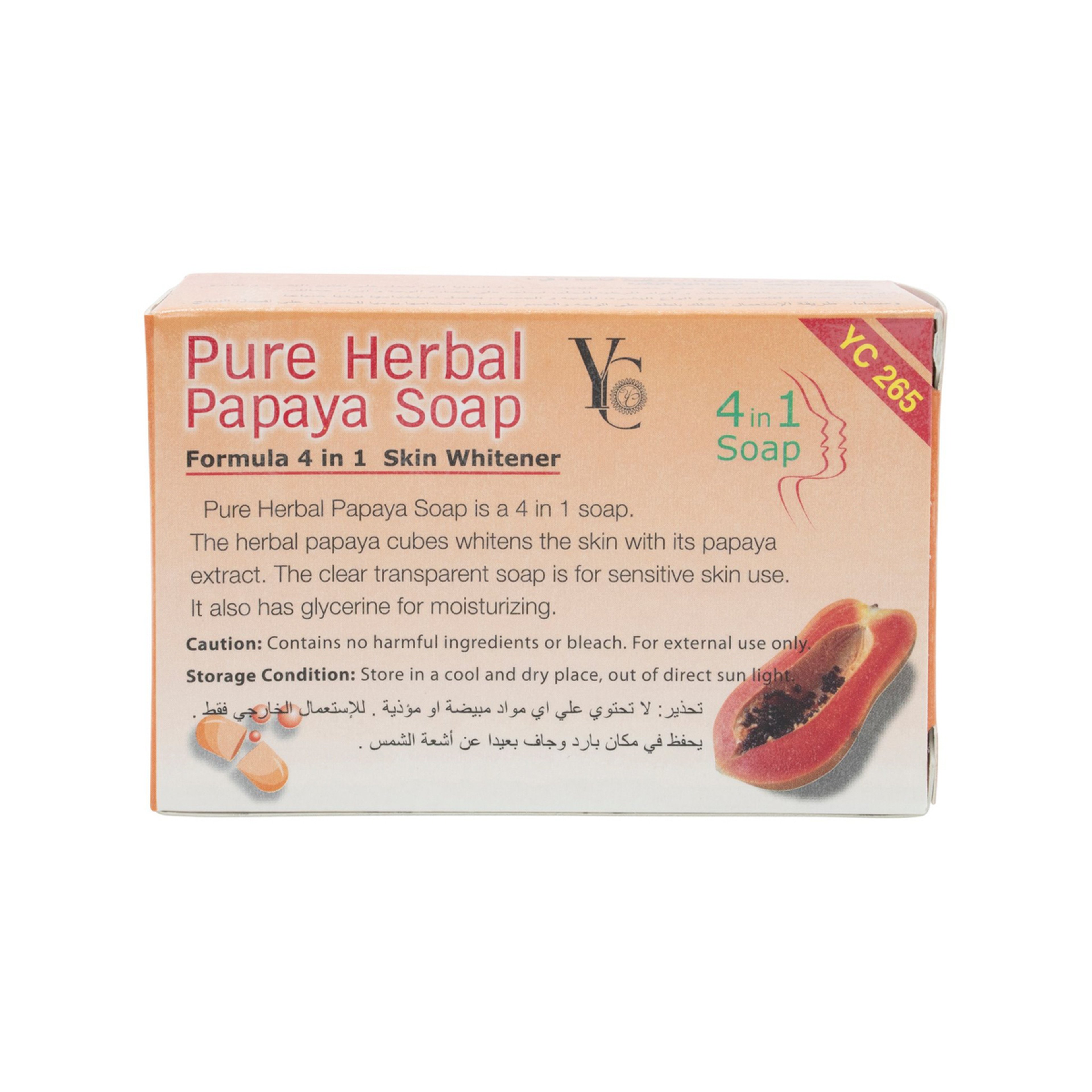 واى سى بابايا عشبى 4*1 100ج