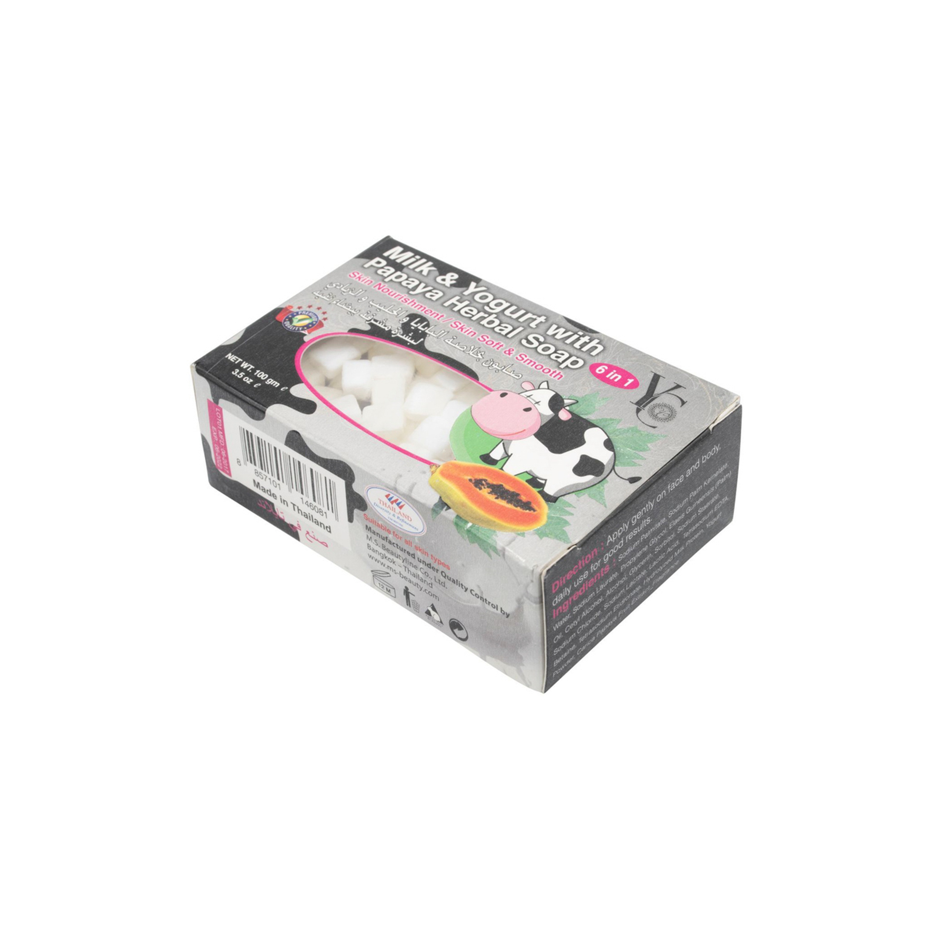 واي سي صابونة حليب ولبن