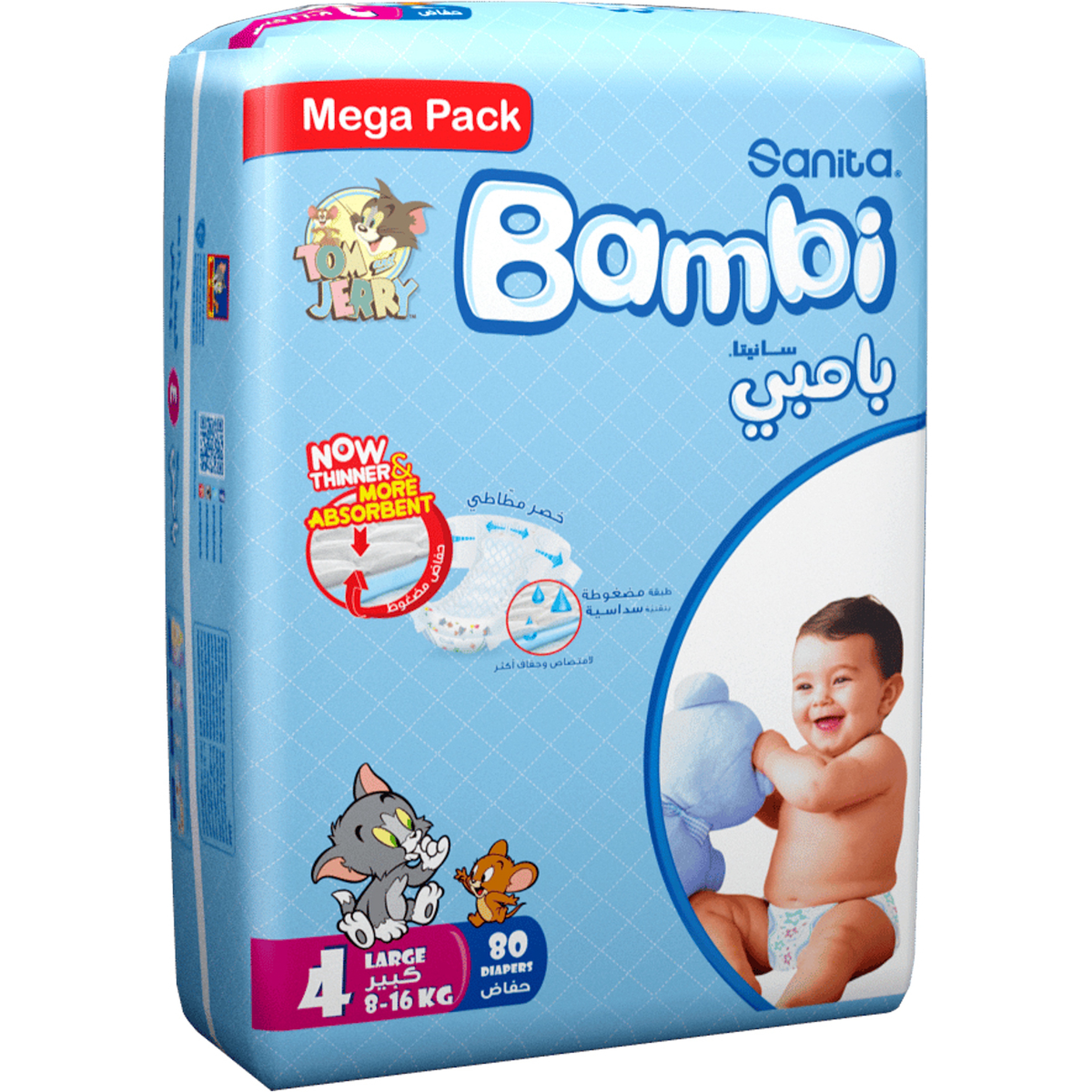 Bambi Baby Diapers Size 4