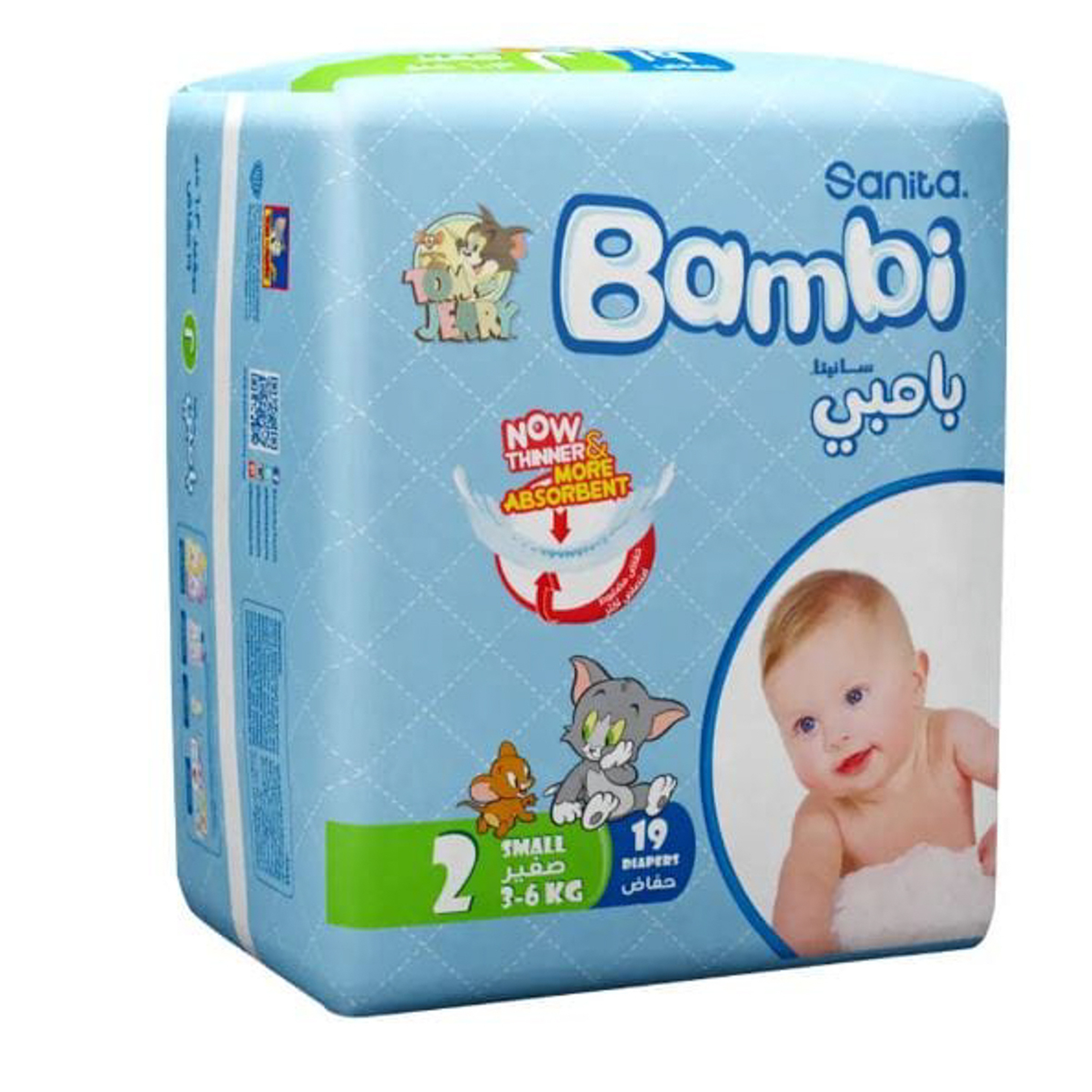 بامبي حفاضات أطفال حجم صغير مقاس 2