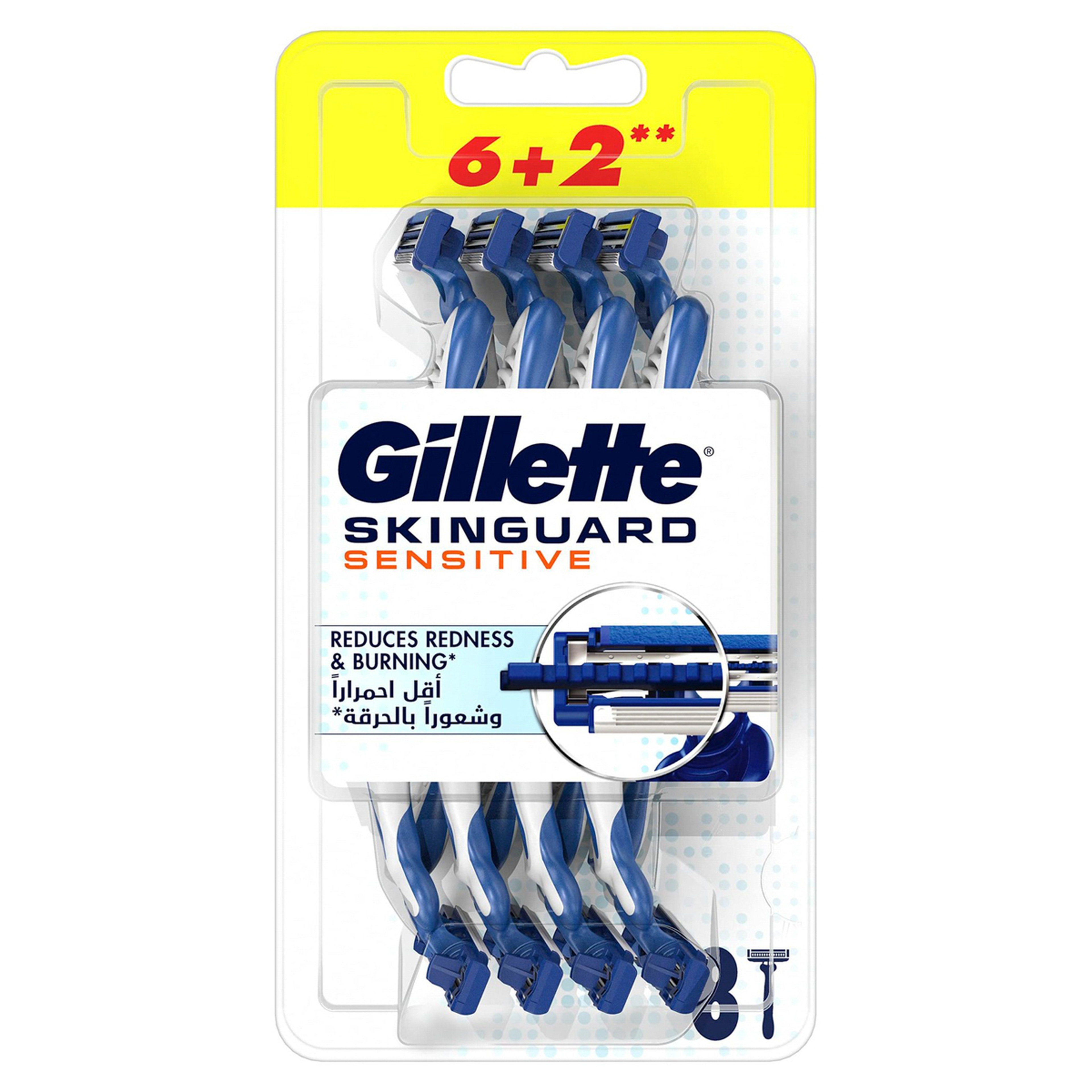 Gillette Razors Skinguard Sensitive