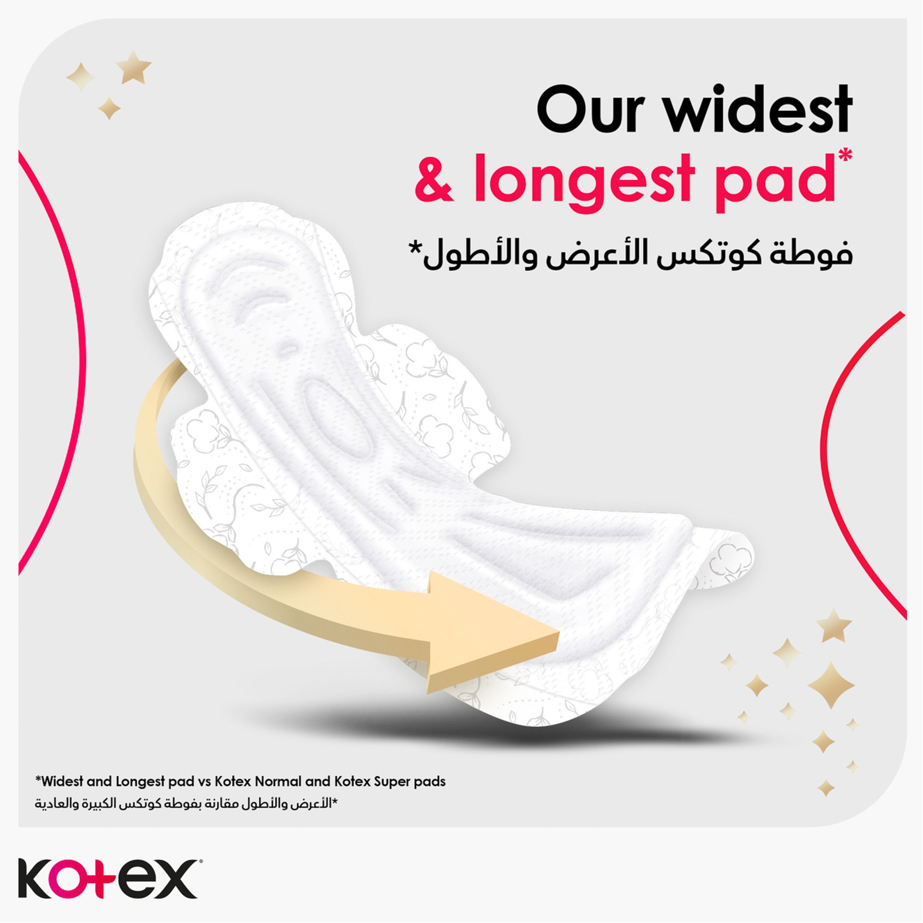 Kotex Maxi Night Sanitary Pads
