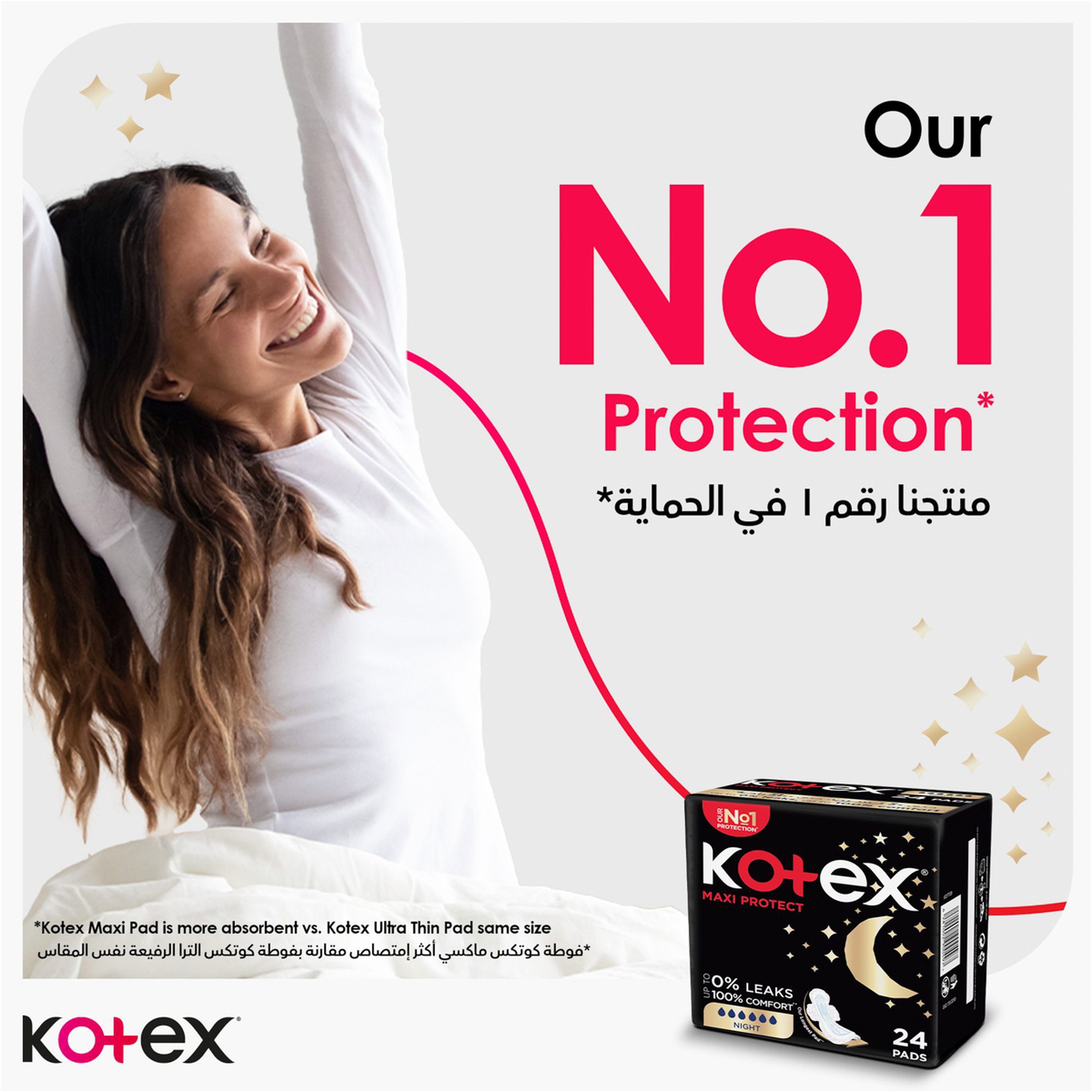 Kotex Maxi Night Sanitary Pads