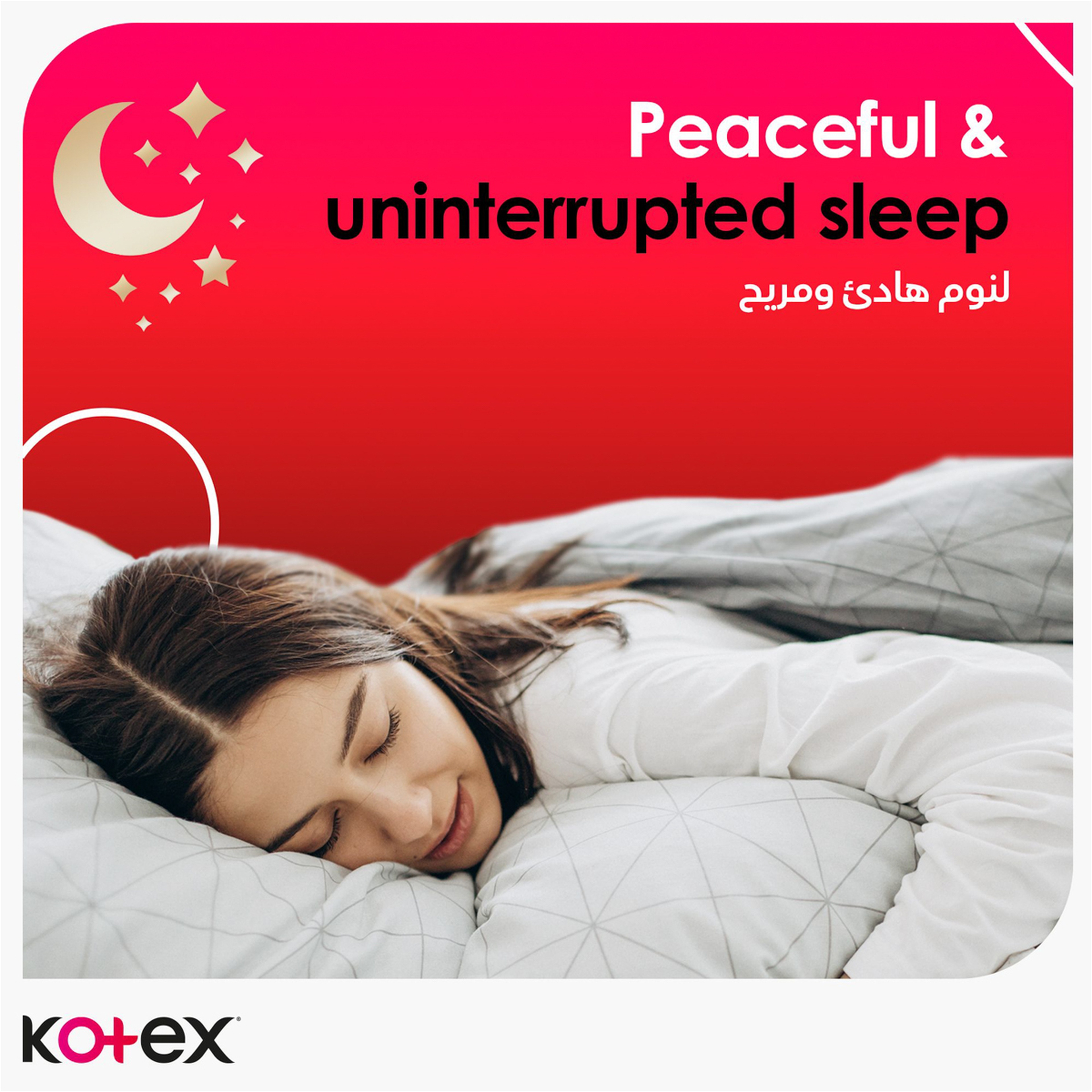 Kotex Maxi Night Sanitary Pads