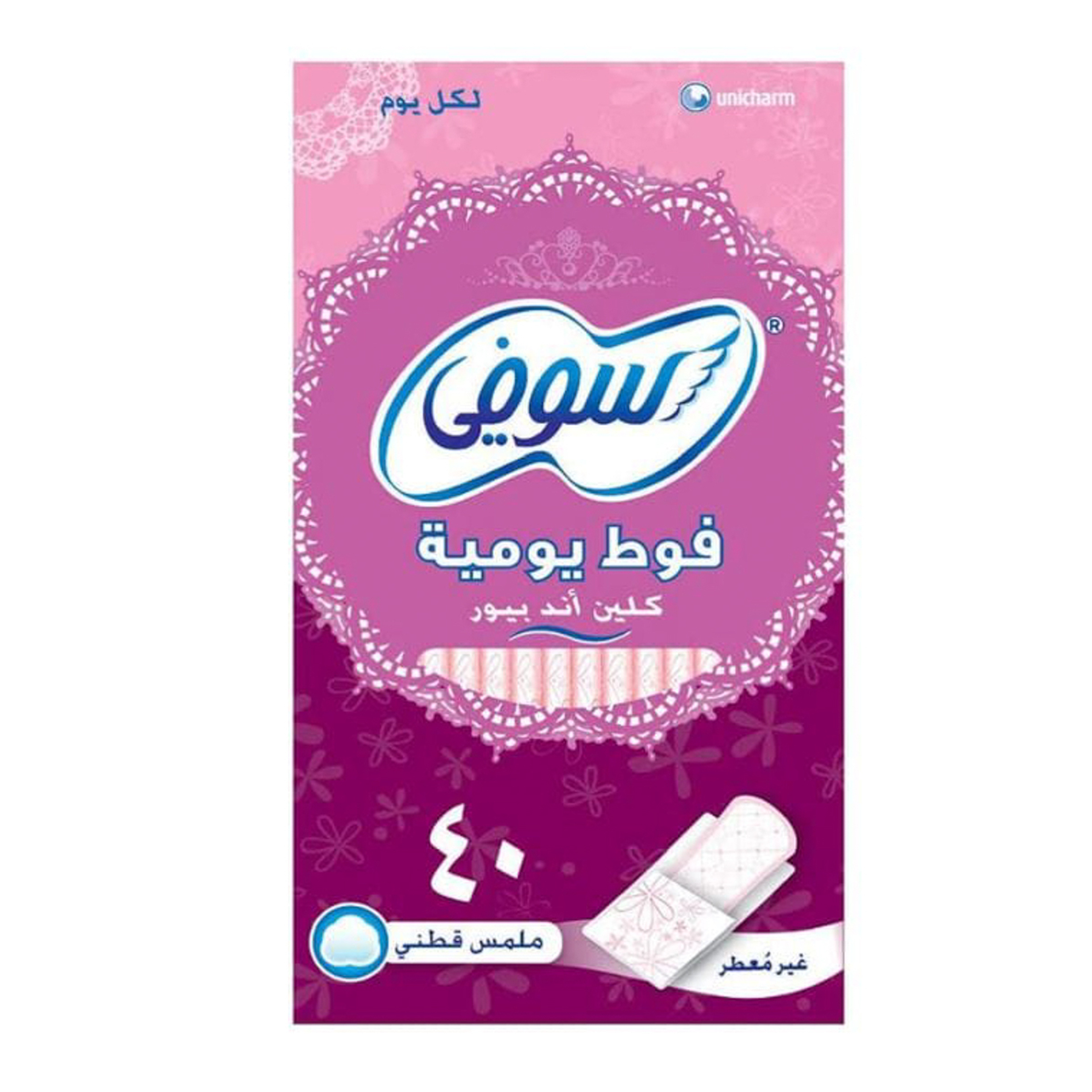 Sofy Panty Liner Comfort