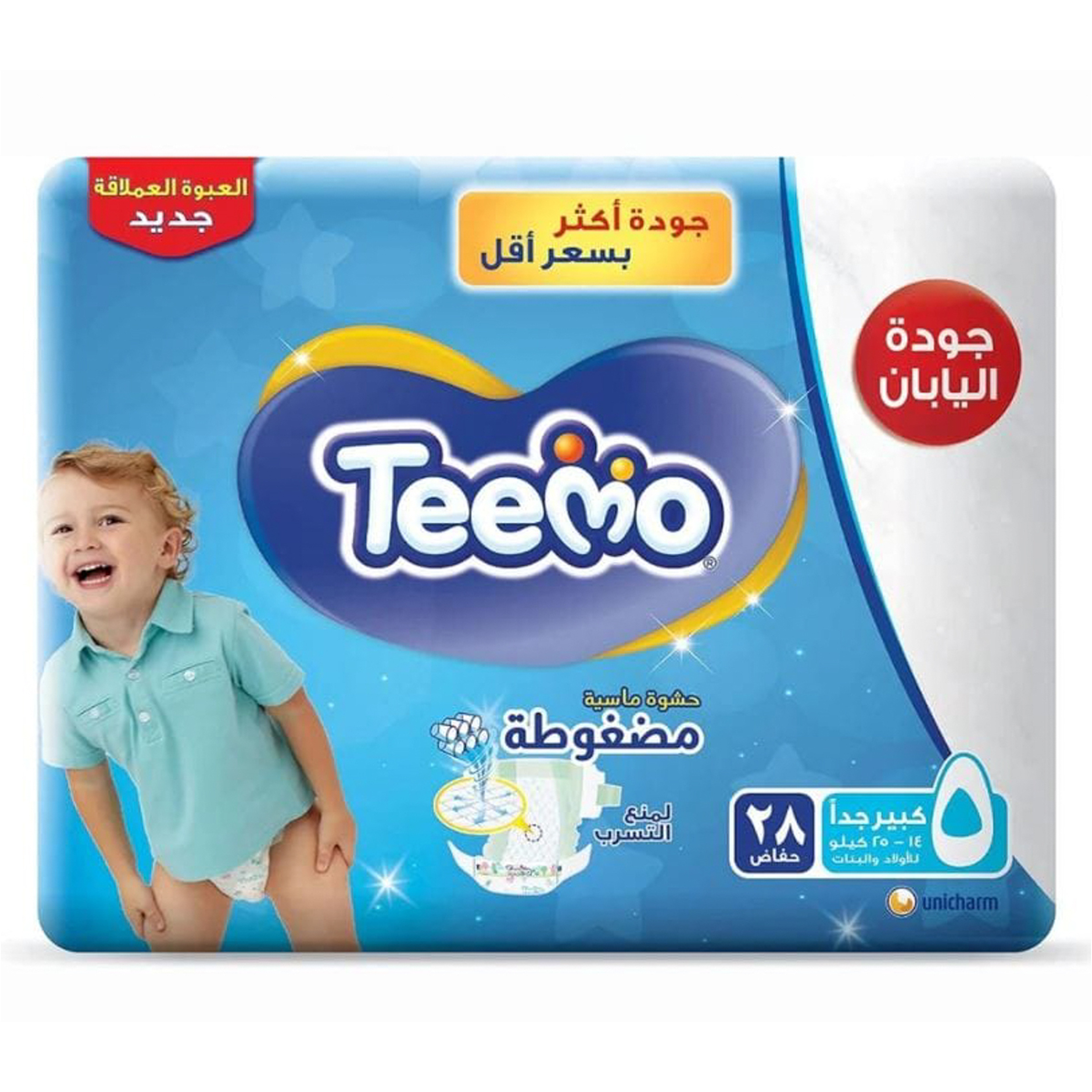 تيمو حفاضات اطفال مقاس 5