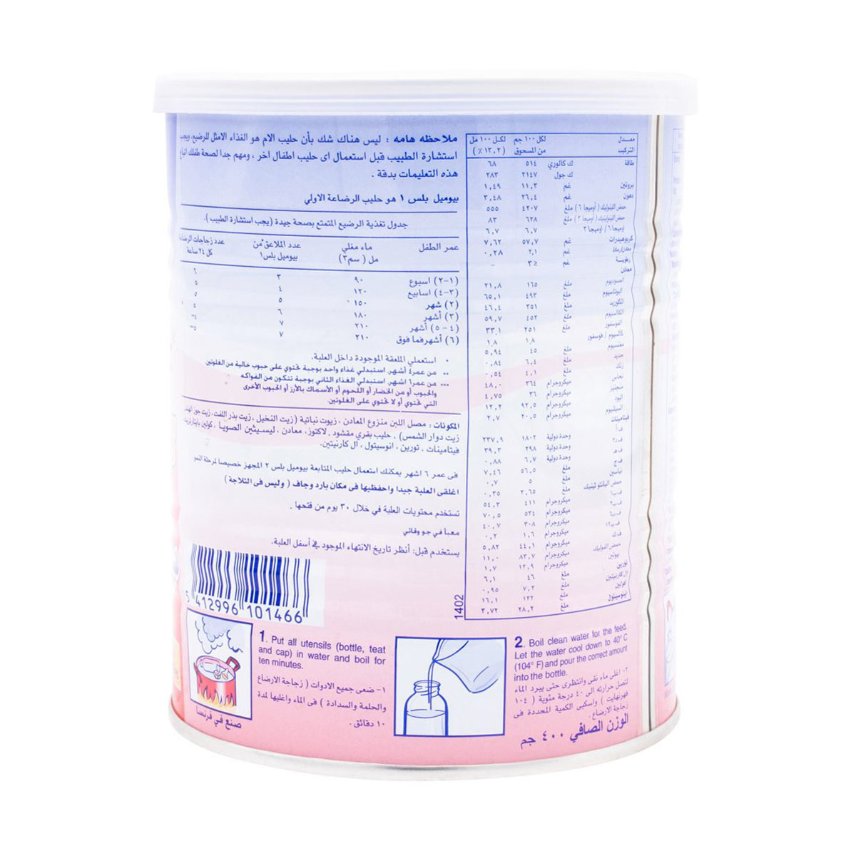 صورة 2