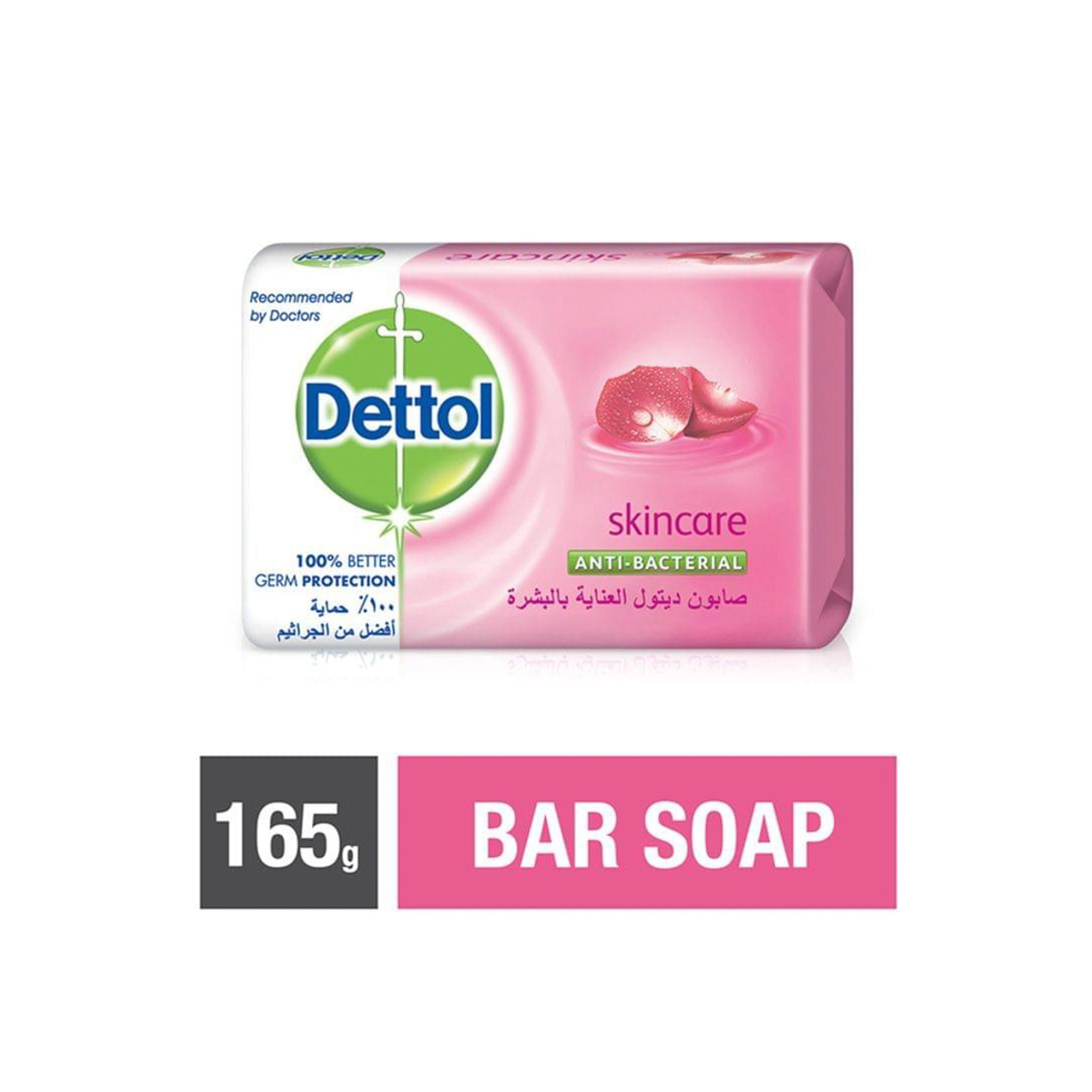 ديتول صابون عناية جلد 