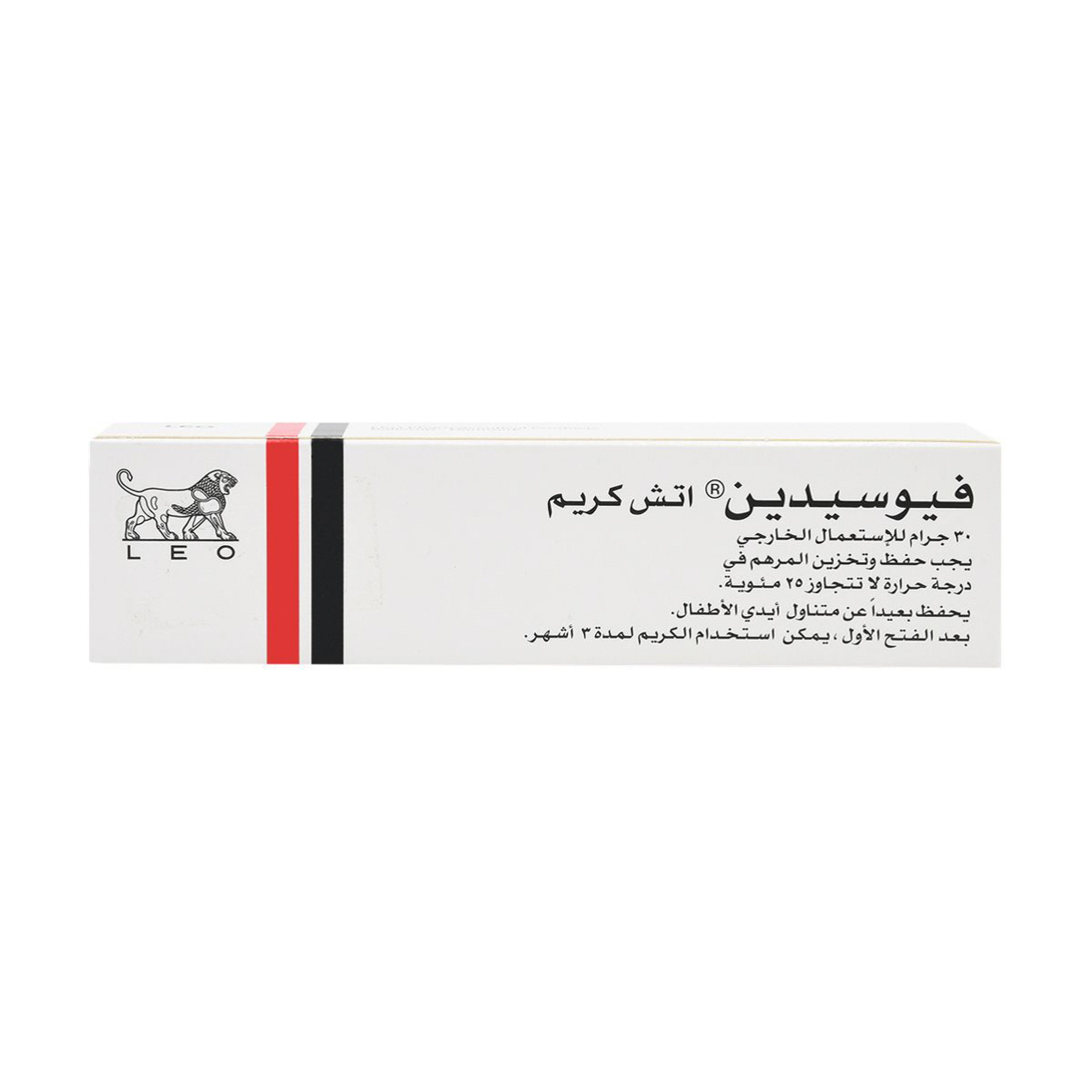 Fucidin H Cream