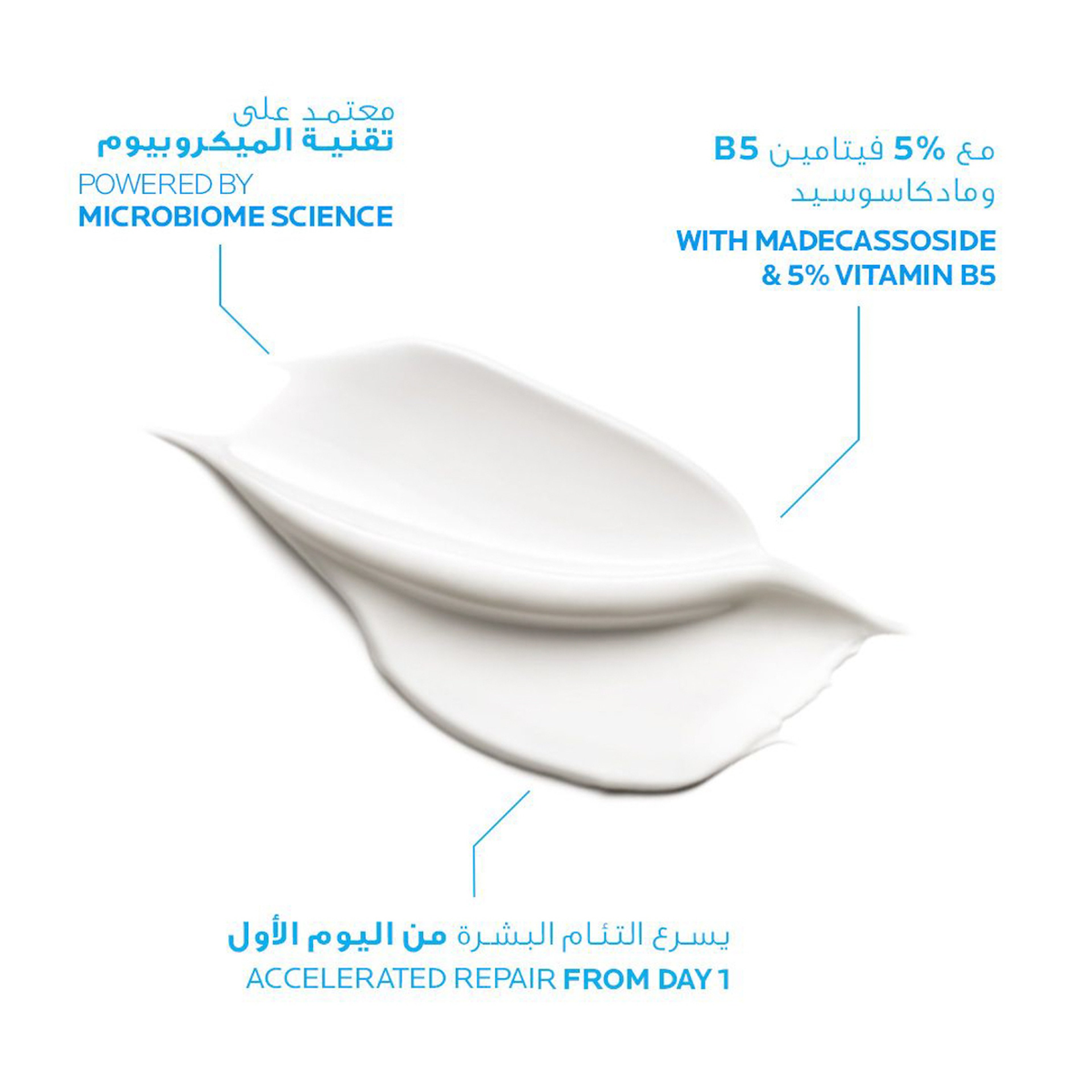 La Roche-Posy Cicaplast Baume B5+ So.Balm