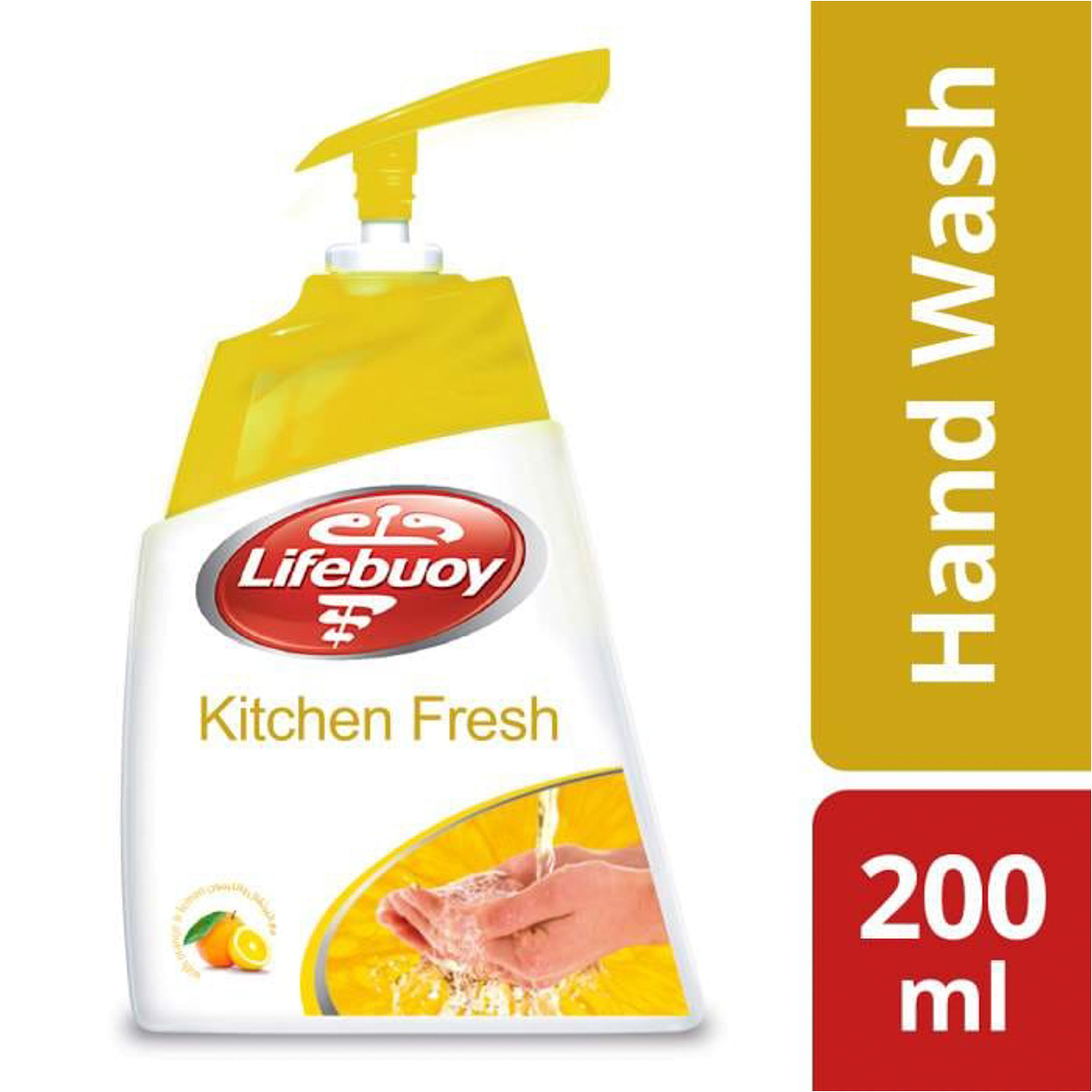 Lifebuoy Hand Wash Lemon Fresh
