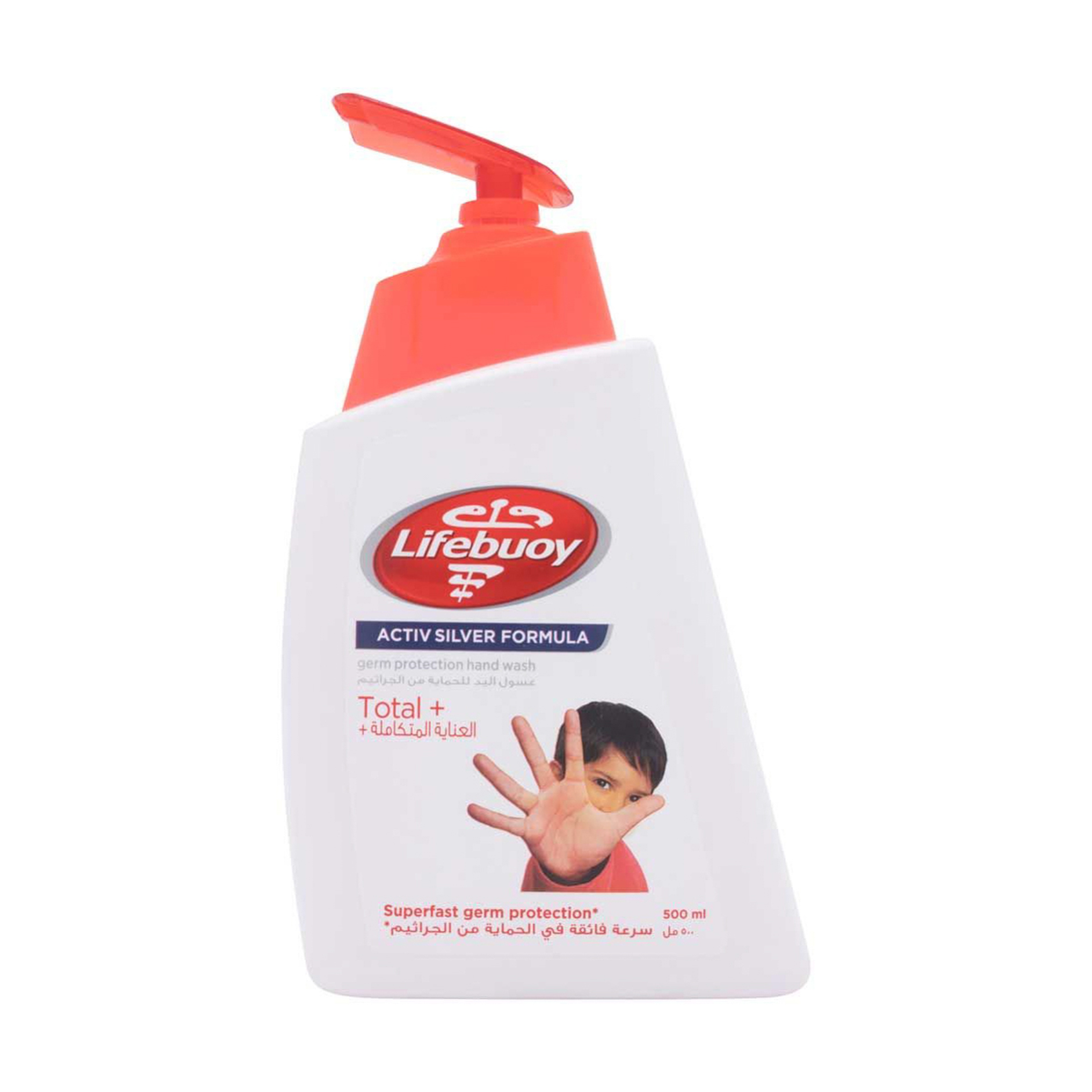 لايف بوي - غسول اليدين، العناية المتكاملة 10