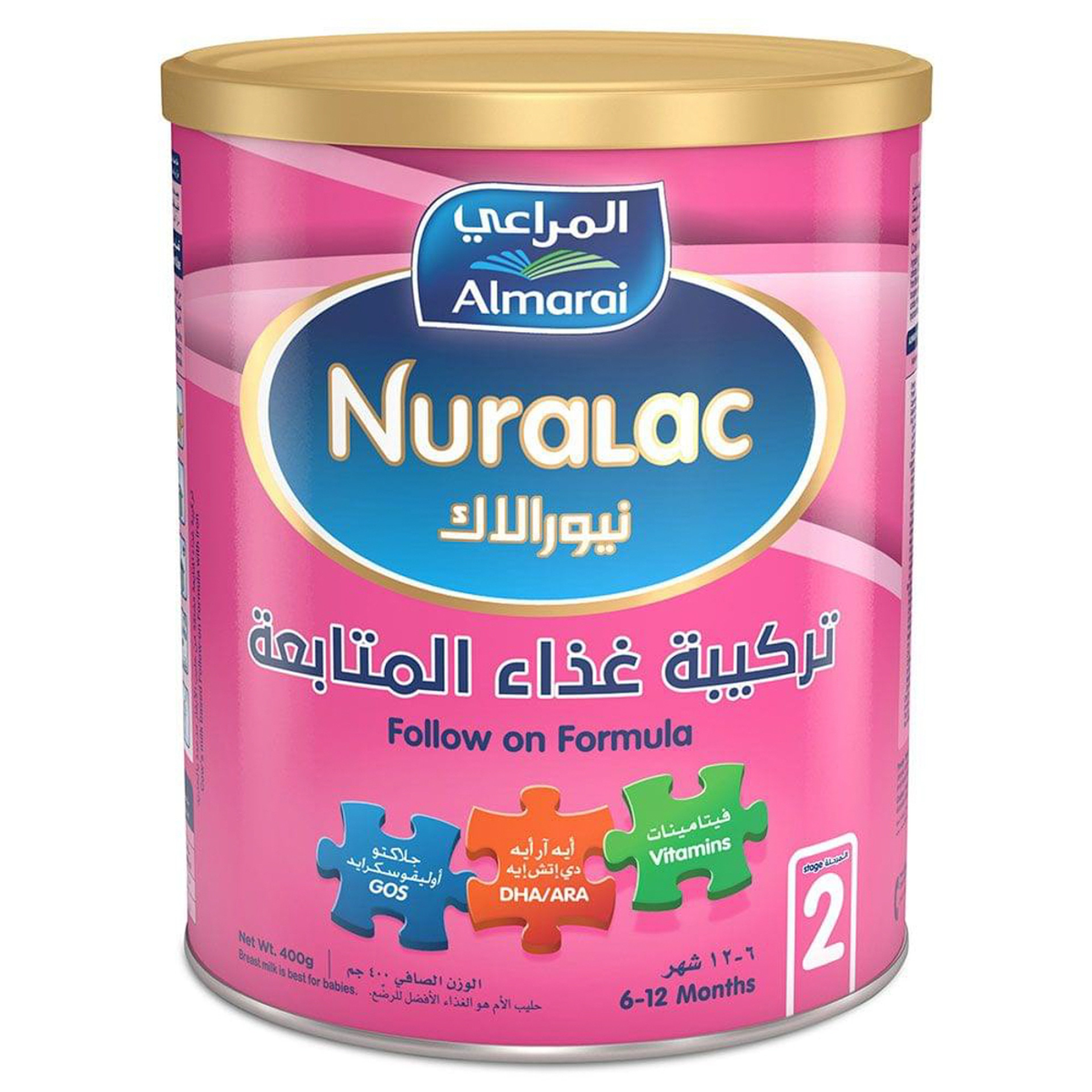 Nuralac Baby Milk (2)