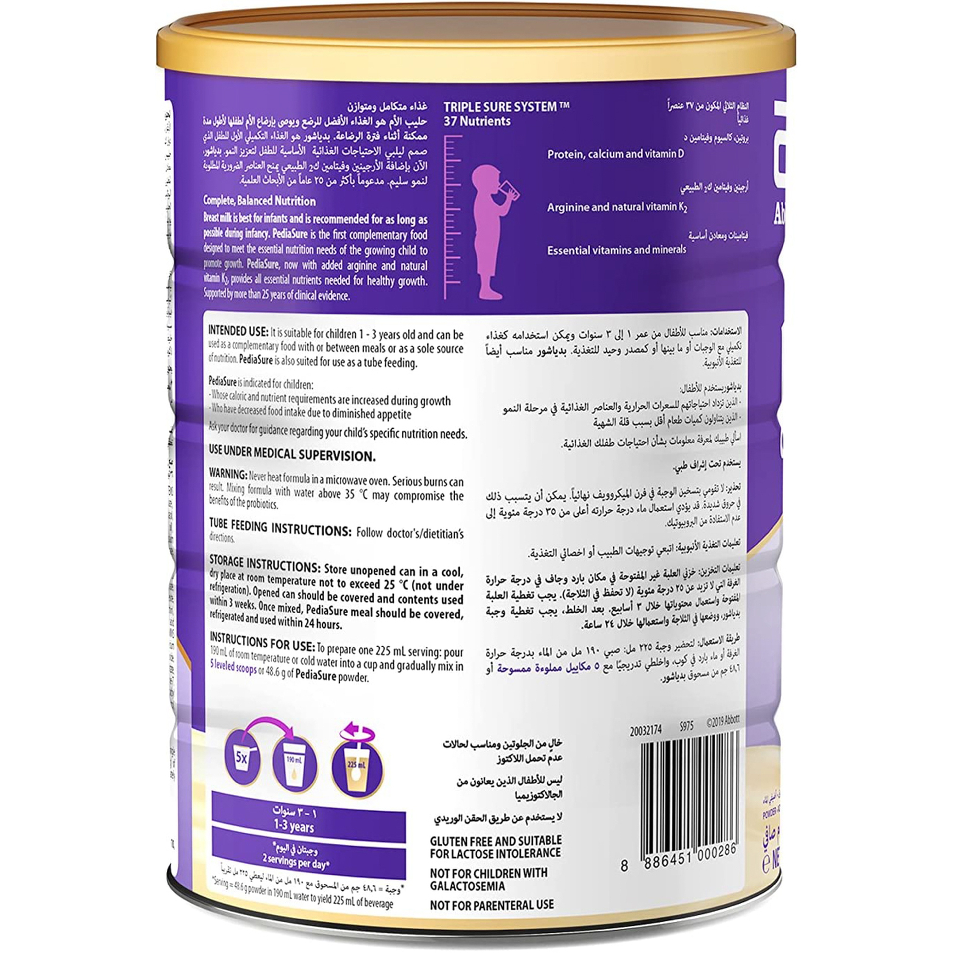 Pediasure Powder Milk Complete Vanilla