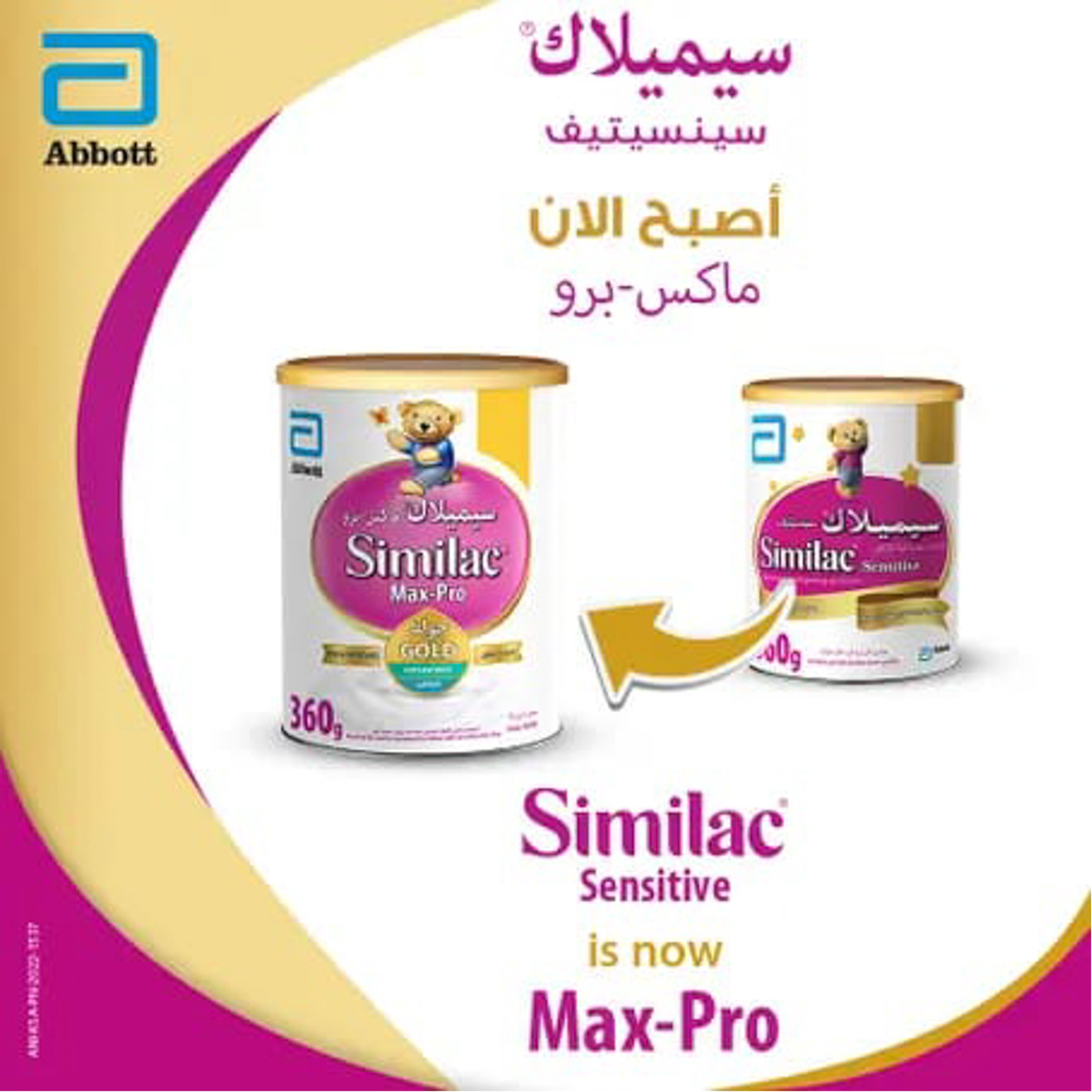Similac Max Pro Baby Formula (2) From 6 To 12 Months