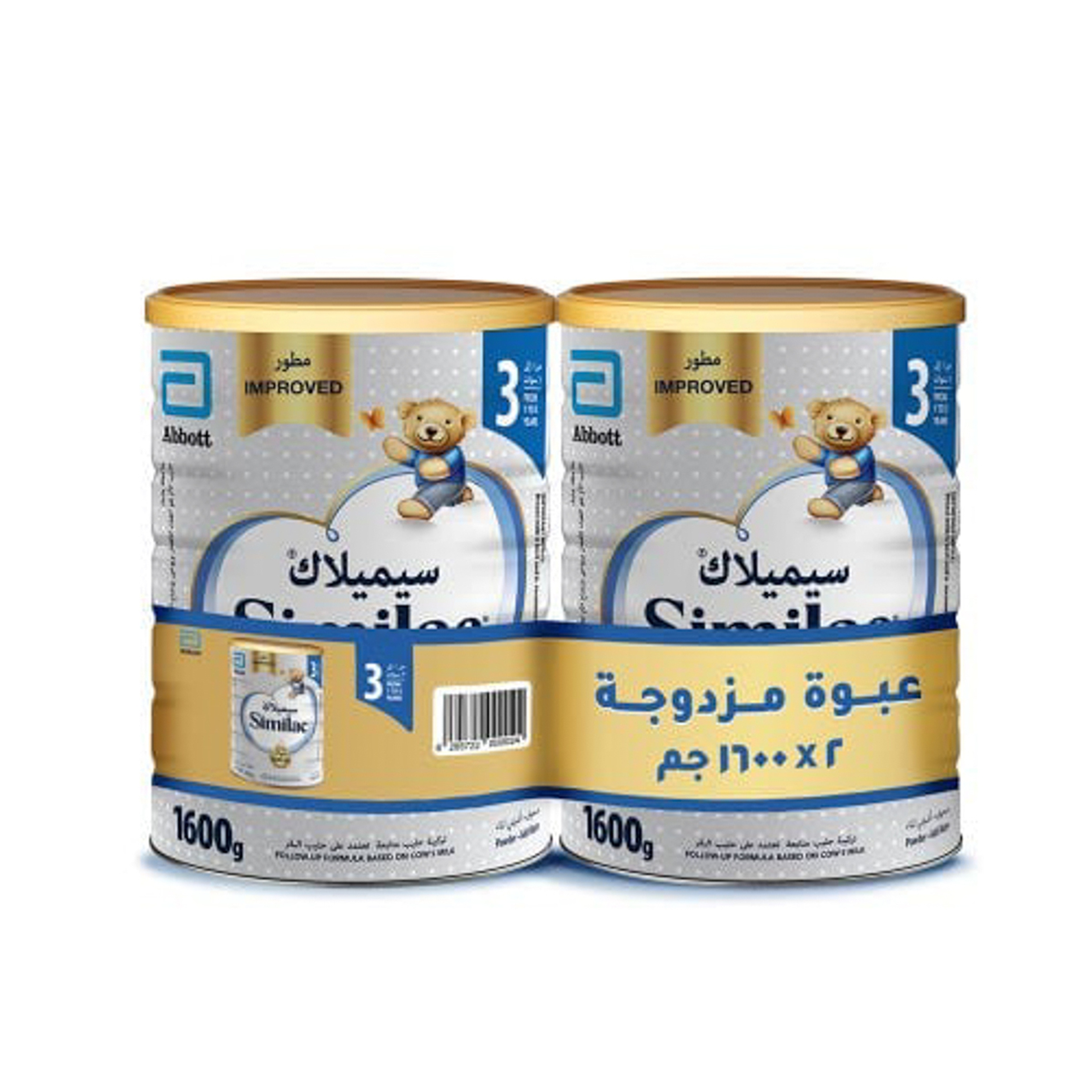 Similac Advance Gold Milk Infant Formula (3)