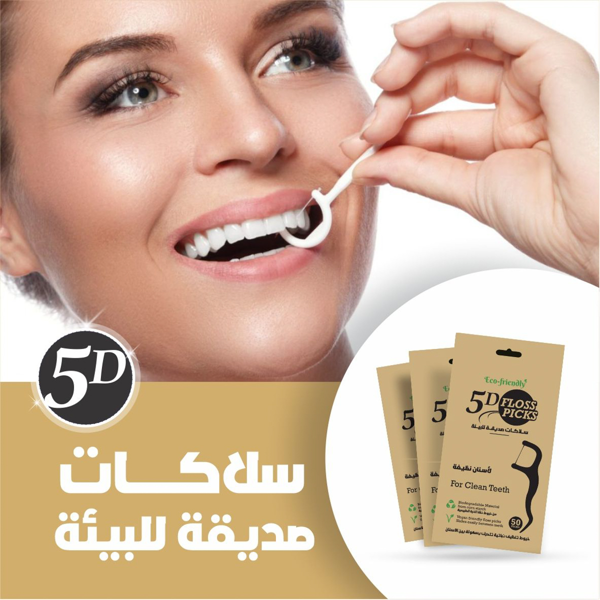 صورة 3