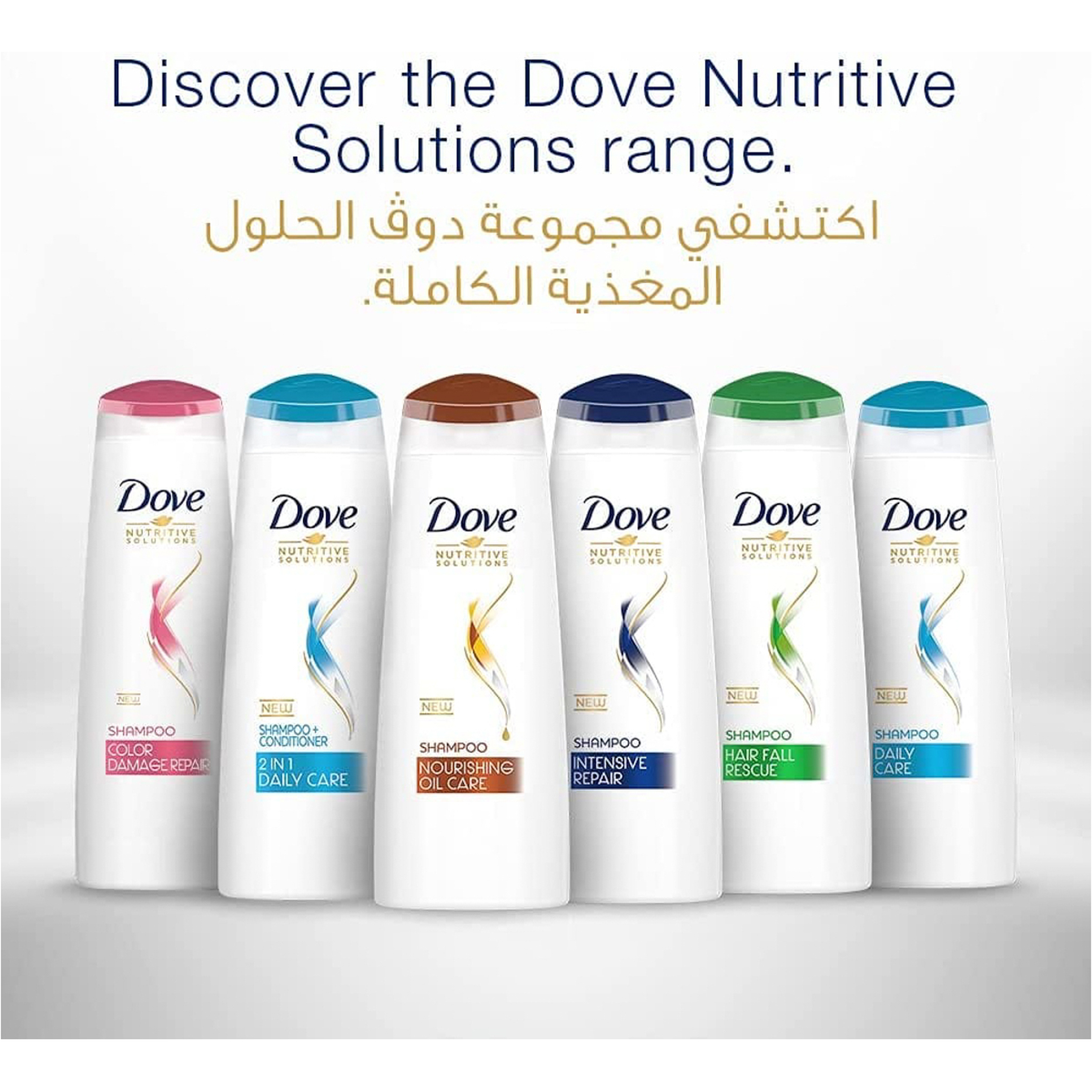 شامبو ترطيب الحلول المغذية 2 في 1- 400مل