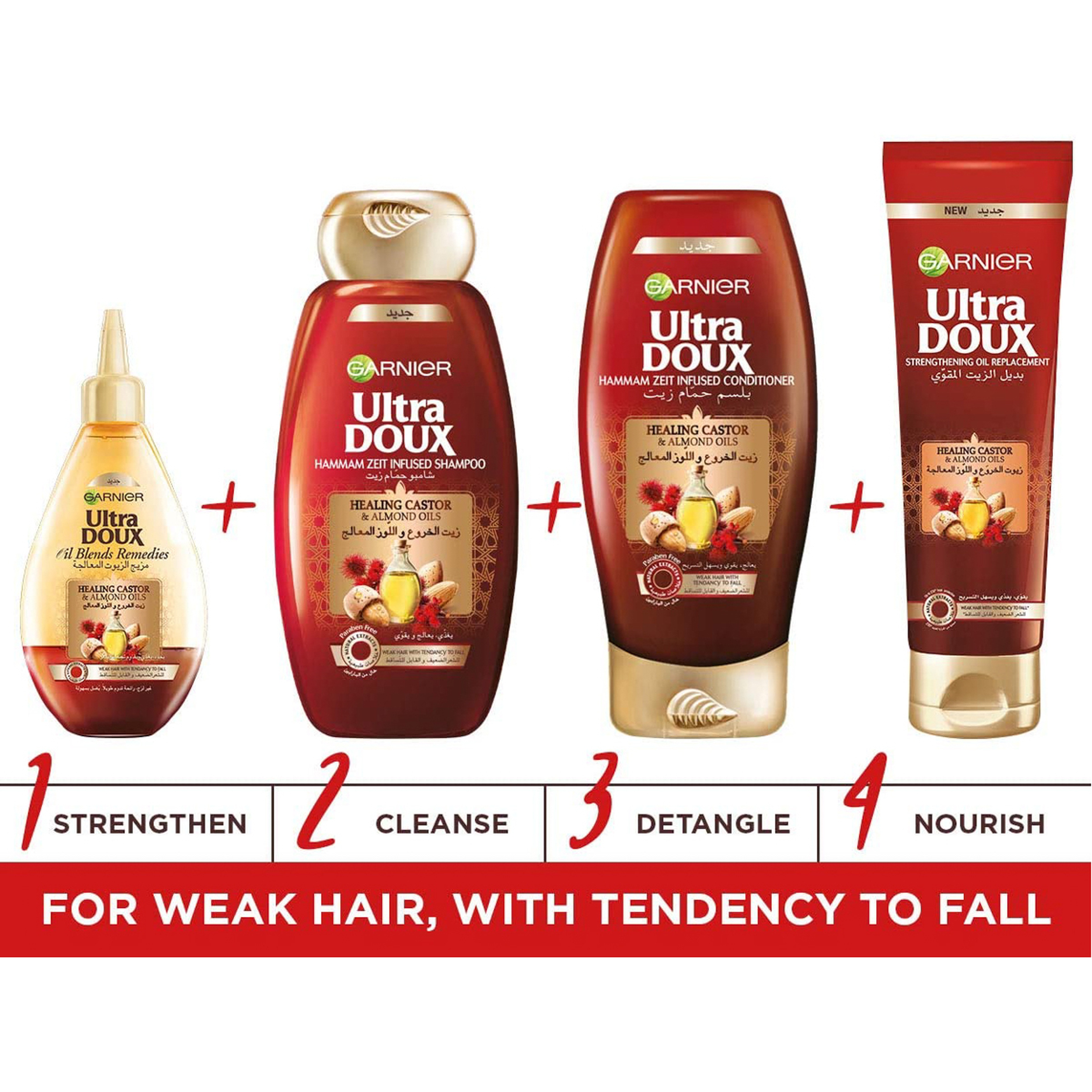 Almond Oil Replacement 300Ml