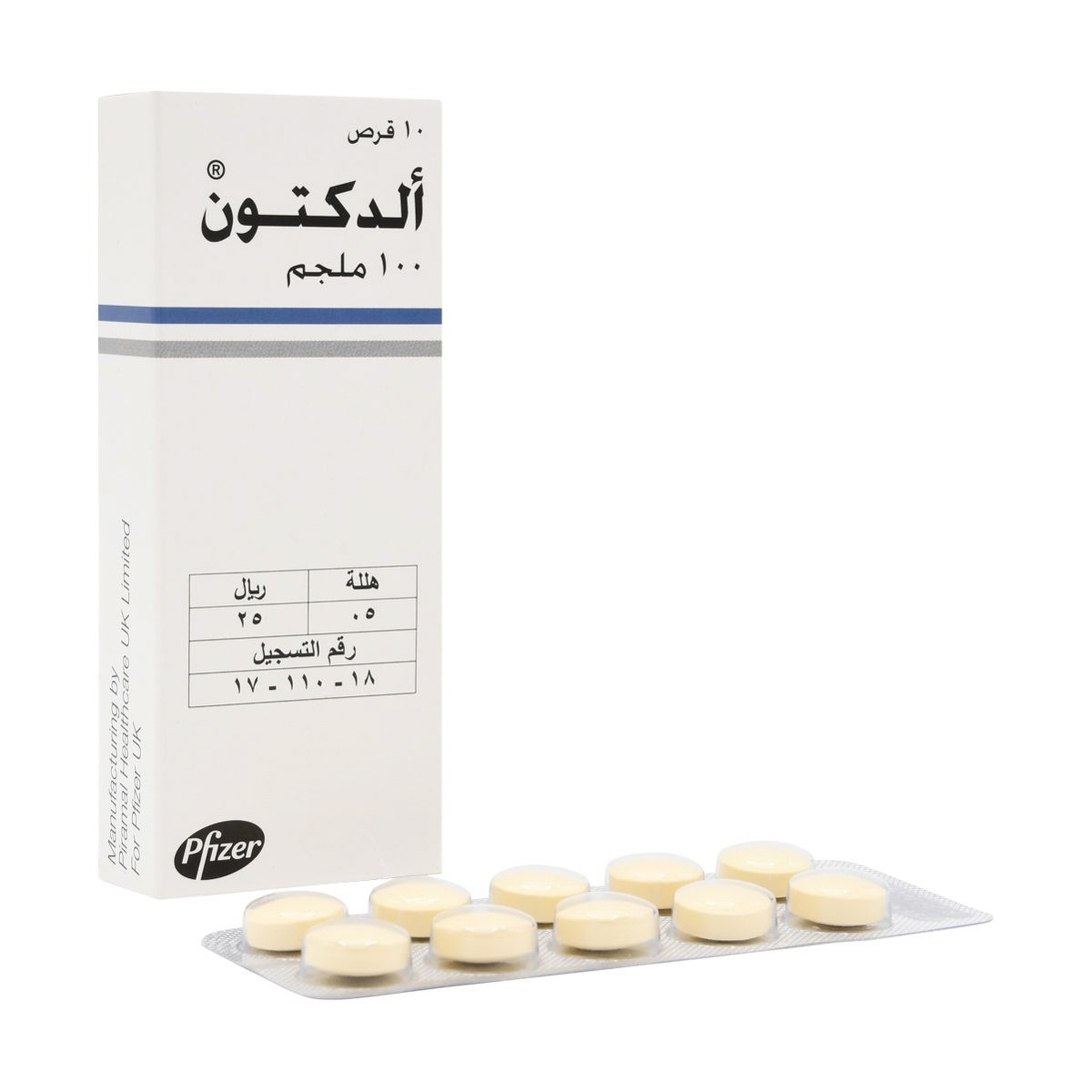 Aldactone 100 Mg Tablet 10Pcs