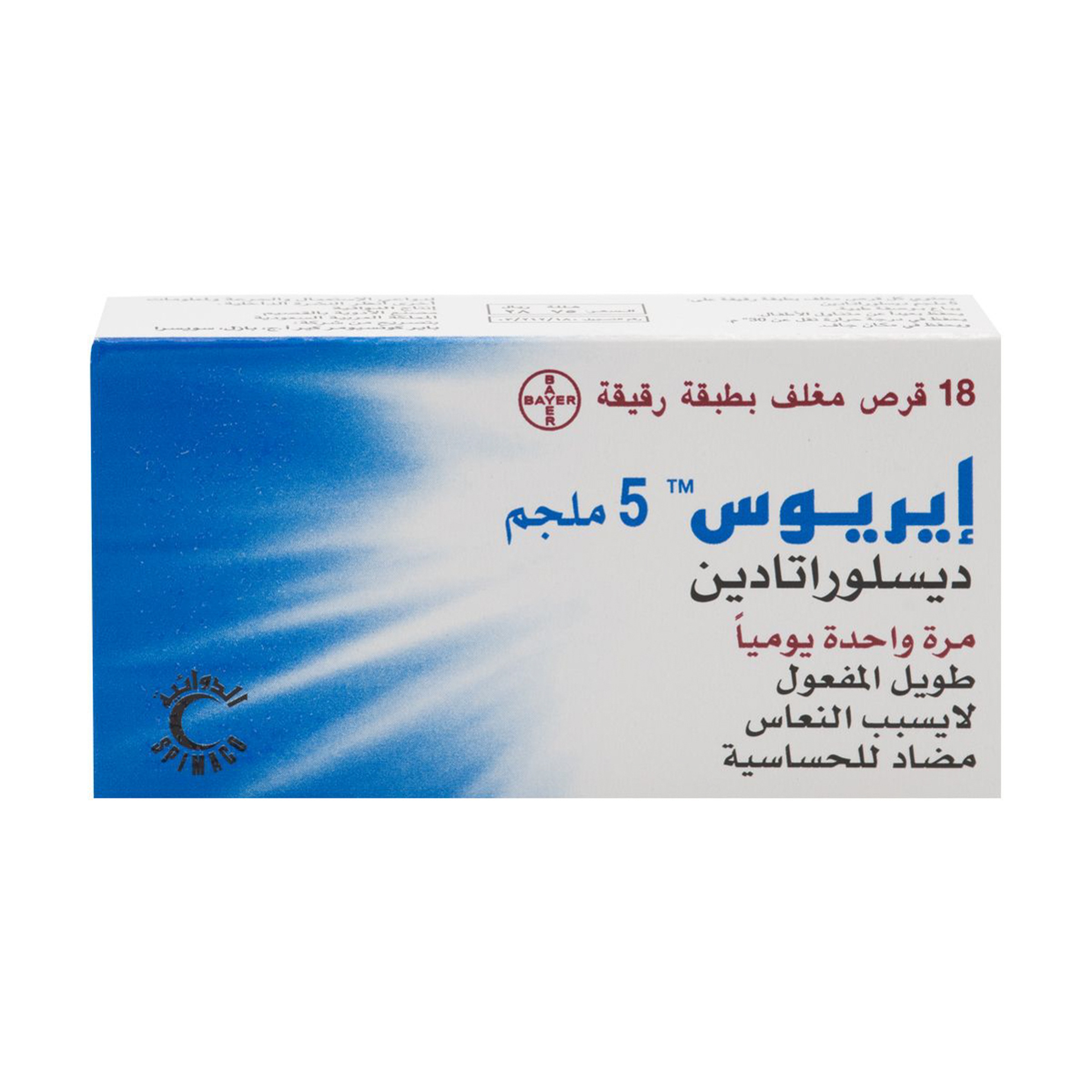 Aerius 5 Mg Tablet 18Pcs