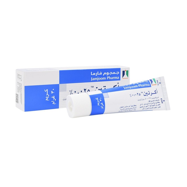 كريم اكرتين 0.025% - 30 جرام