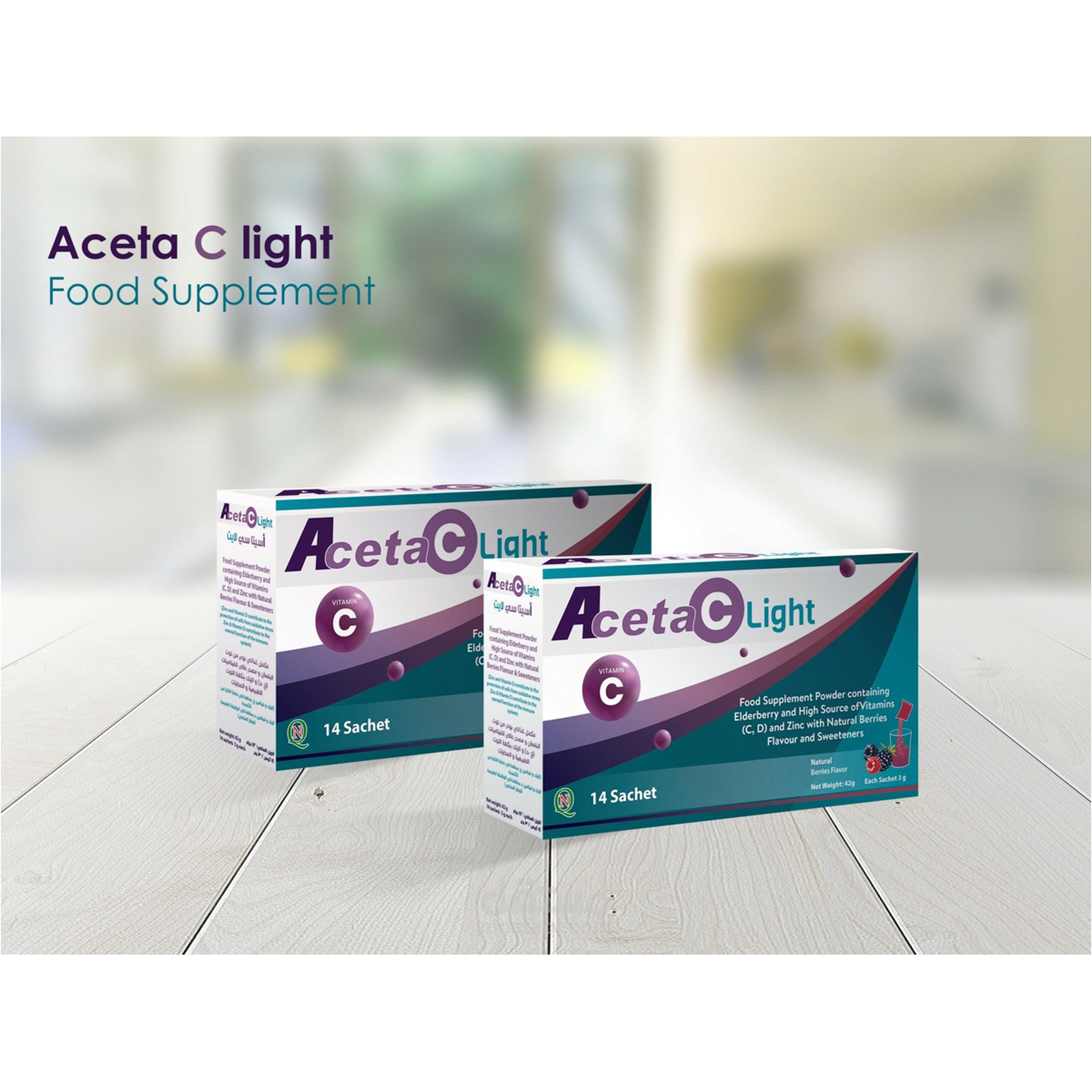 اسيتا سي لايت 14 كيس