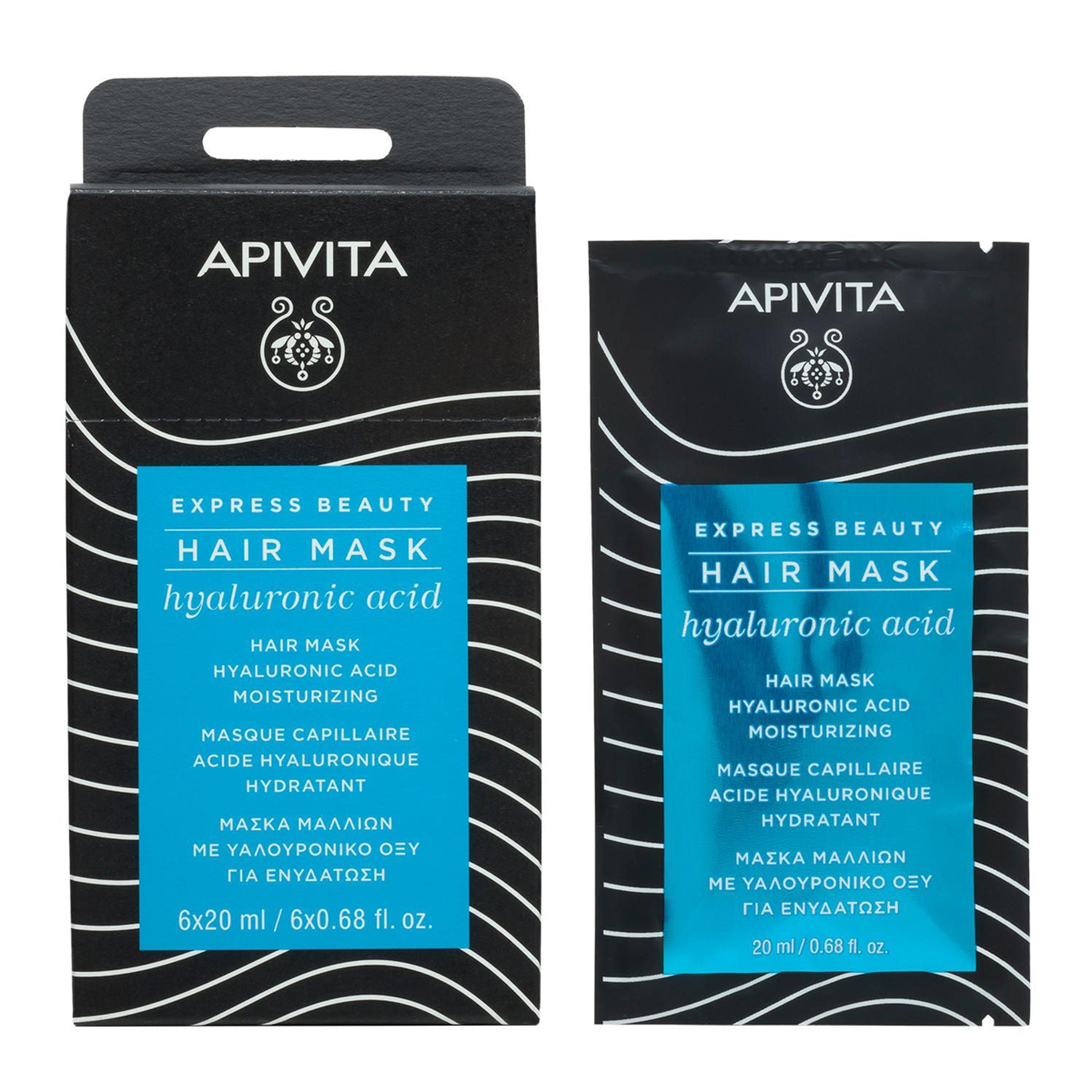Apivita Express Beauty Hyaluronic Acid Moisturizing Hair Mask X 20Ml