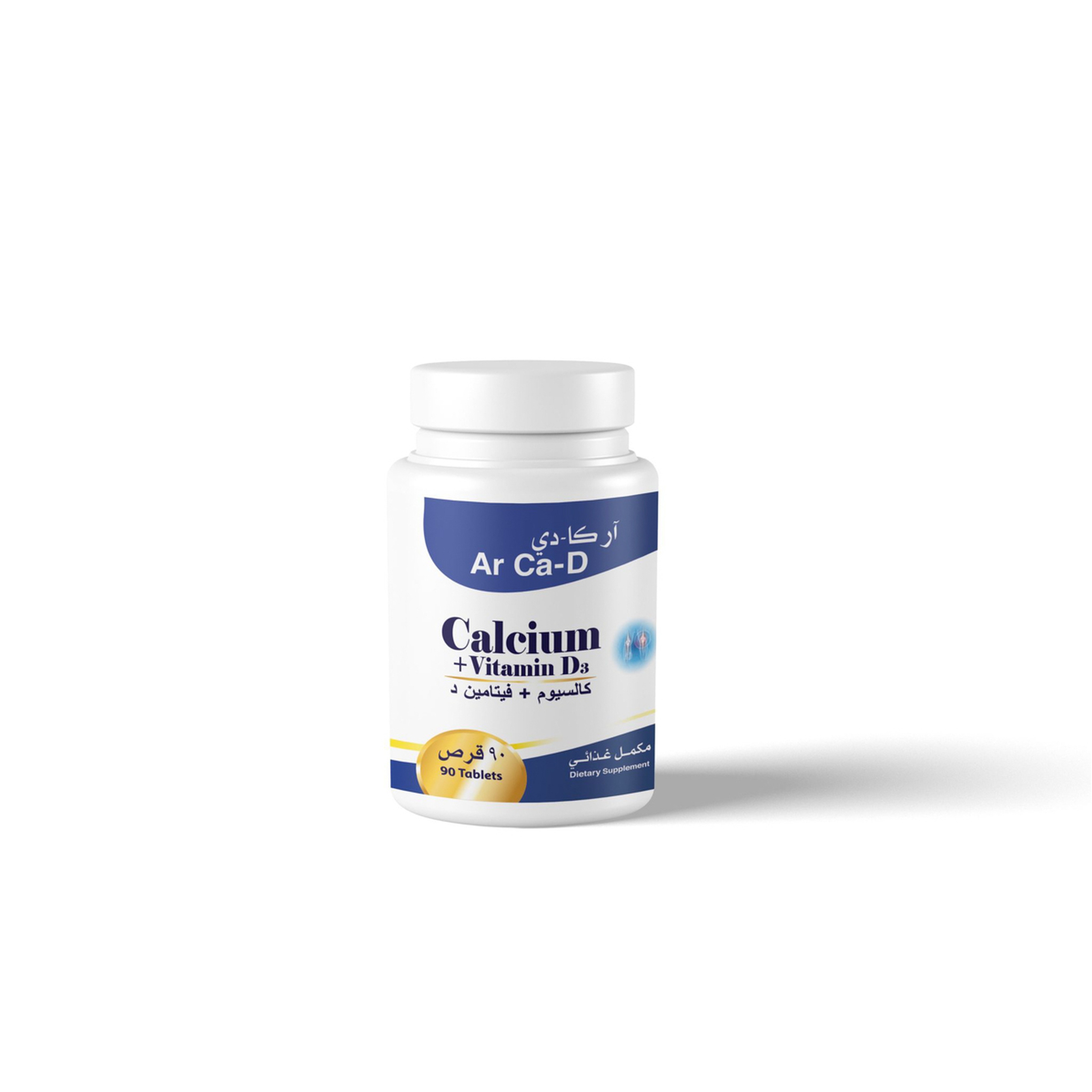 Ar Calcium Vitamin D 90 Tablets