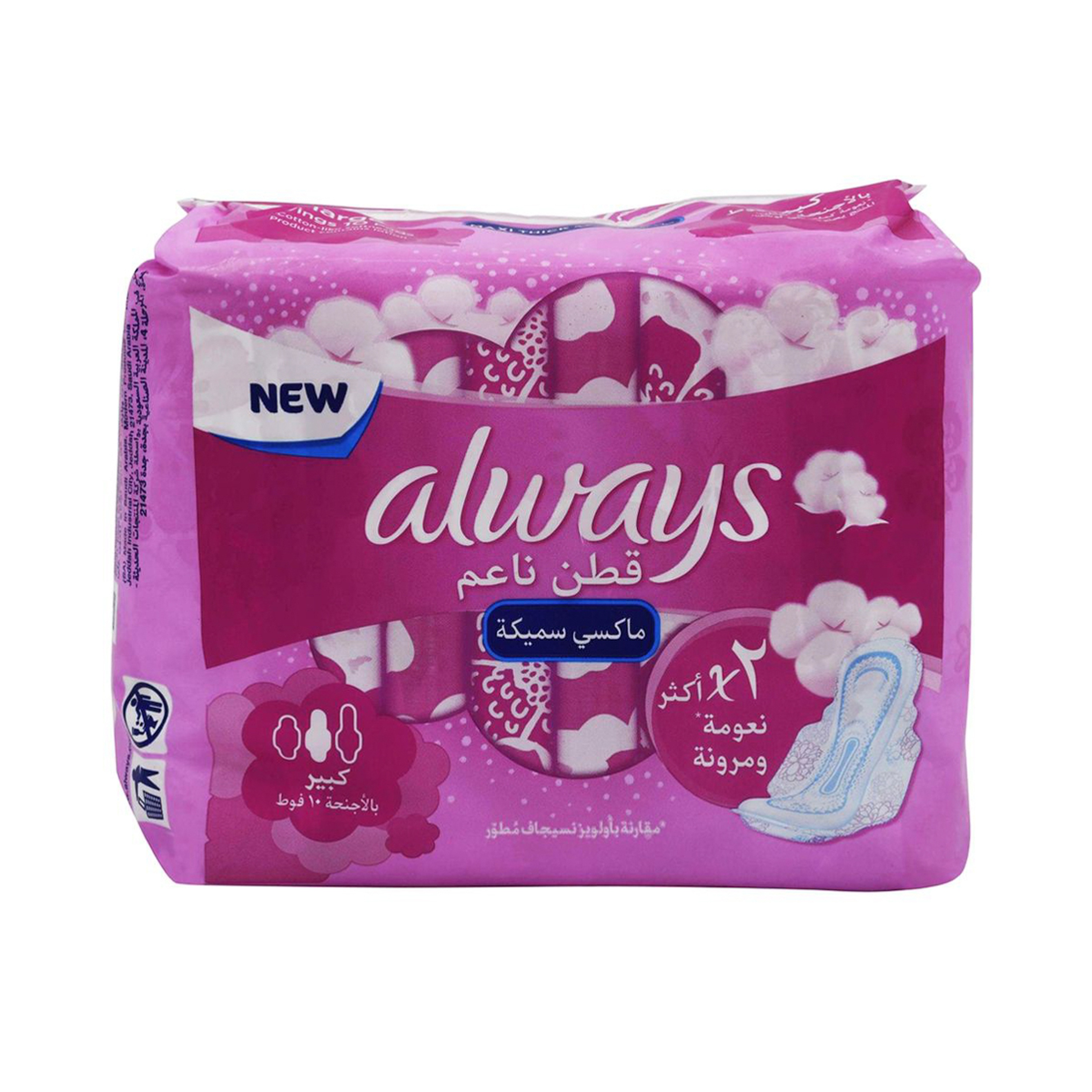 Always Cotton Maxi Thick Long Sanitary Pads - 10 Pads