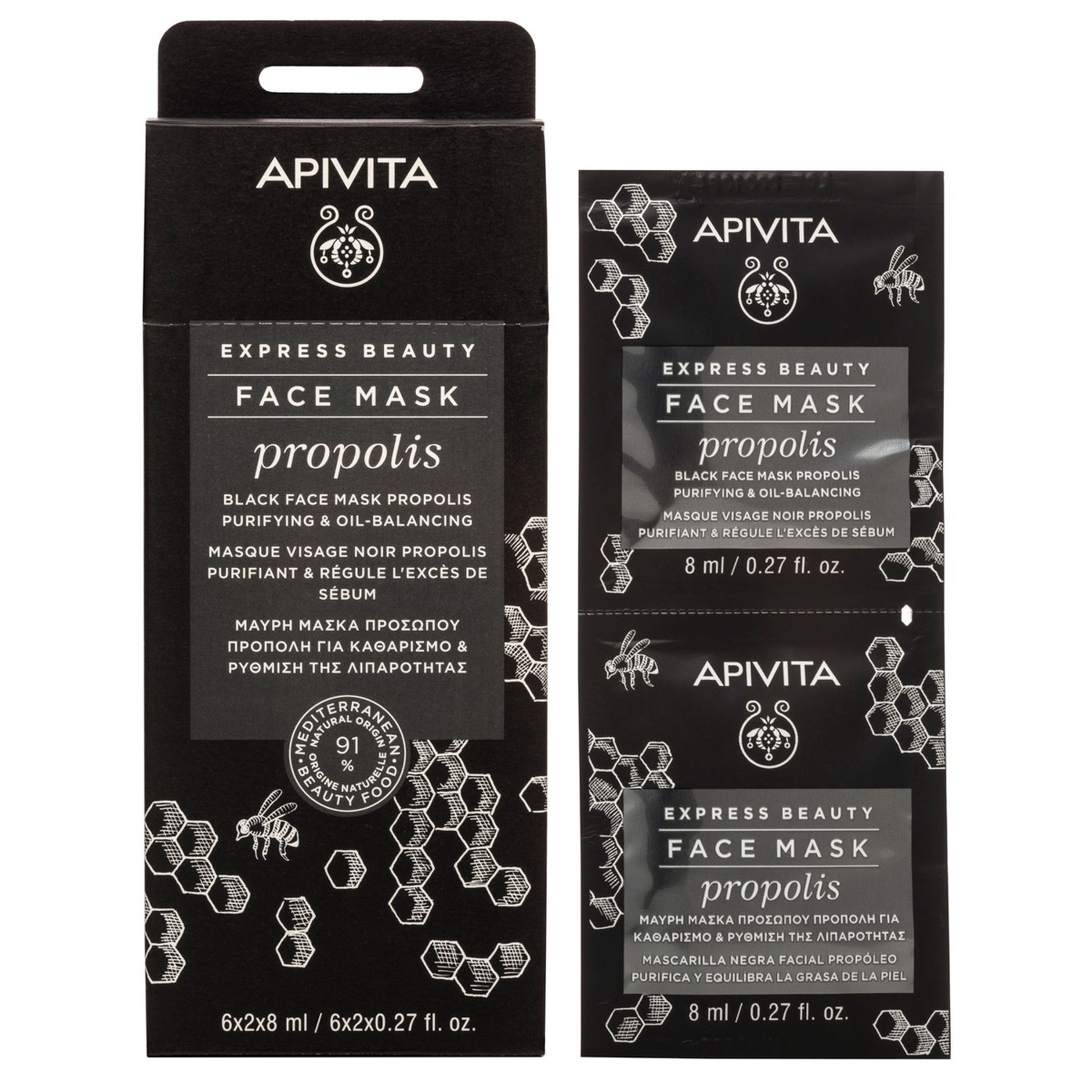 Apivita Express Beauty Purifying & Oil-Balancing Black Face Mask Propolis 2X8Ml 6 Pack