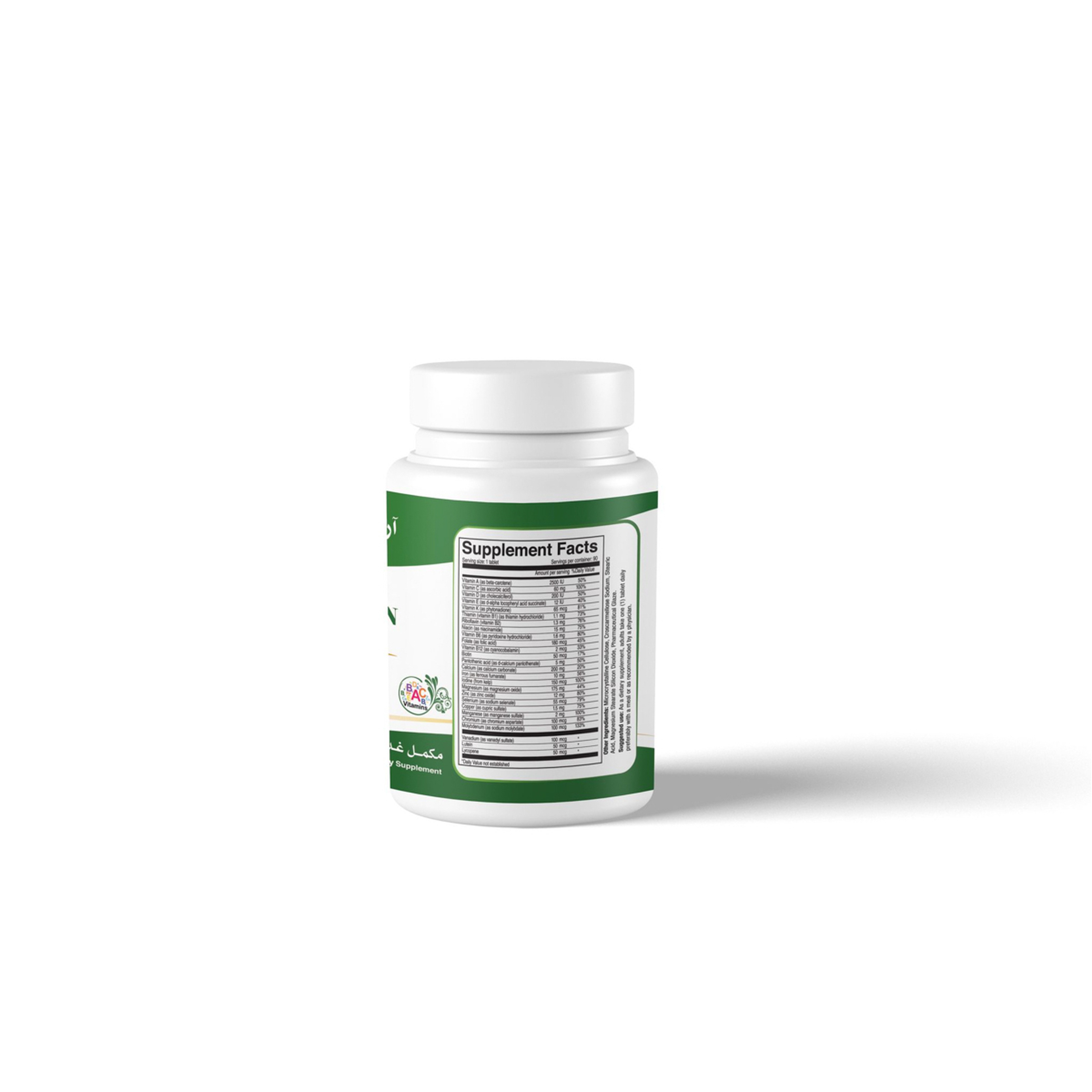 Ar Vita-Min 90 Tablets