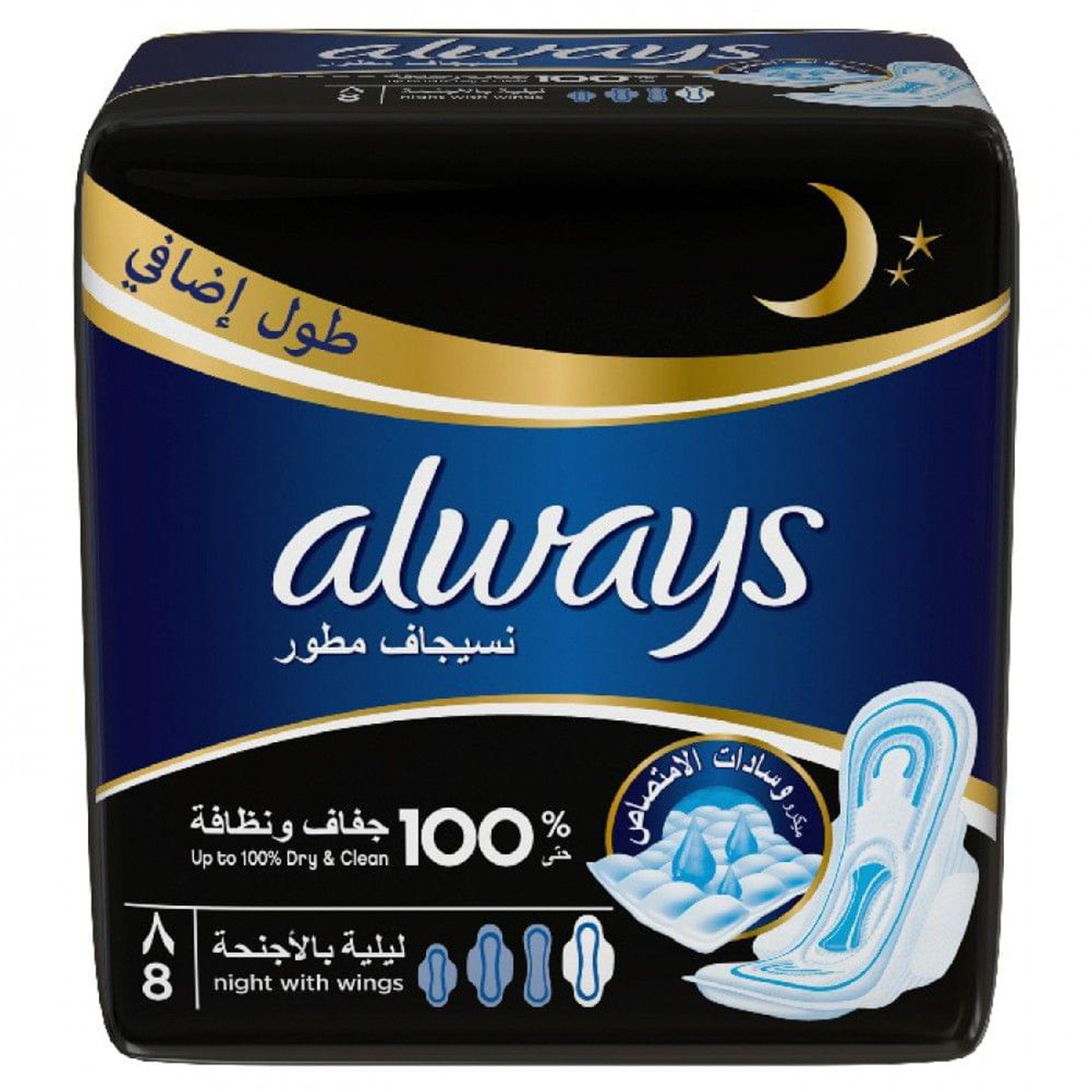 Always Night Super Plus Maxi Thick 8 Sanitary Pads
