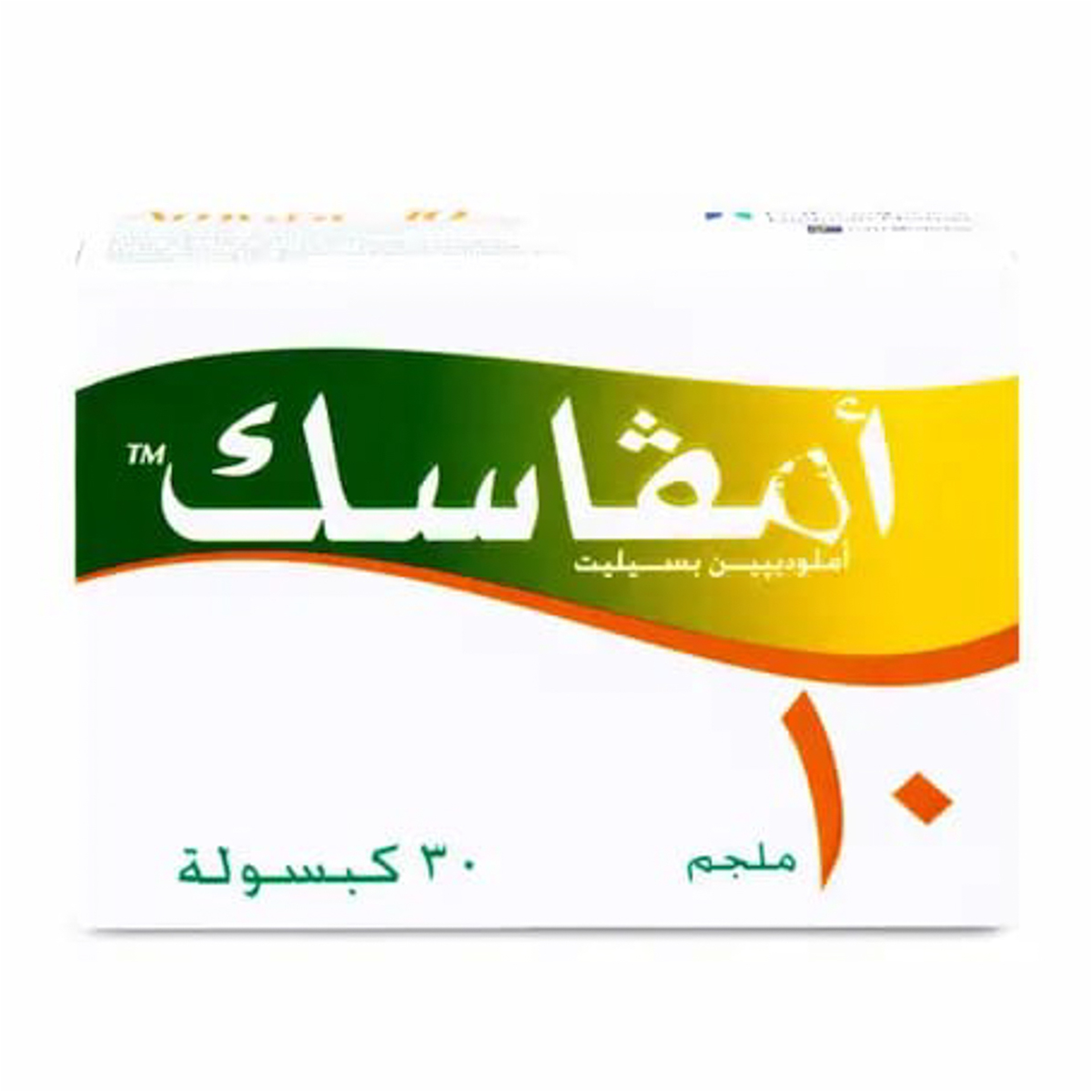 Amvasc 10 Mg Capsule 30Pcs